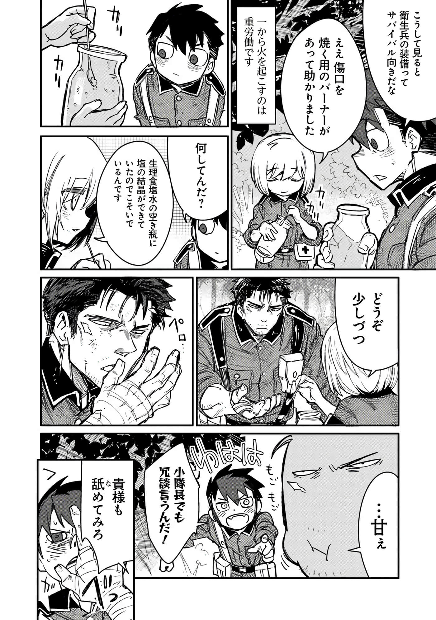 第 26 页