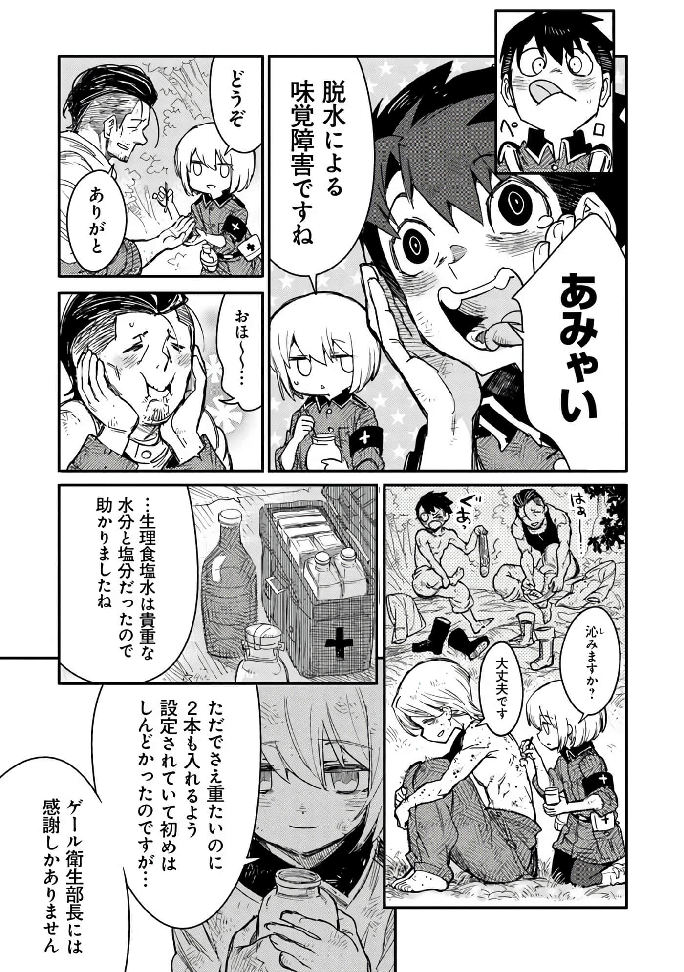 第 27 页