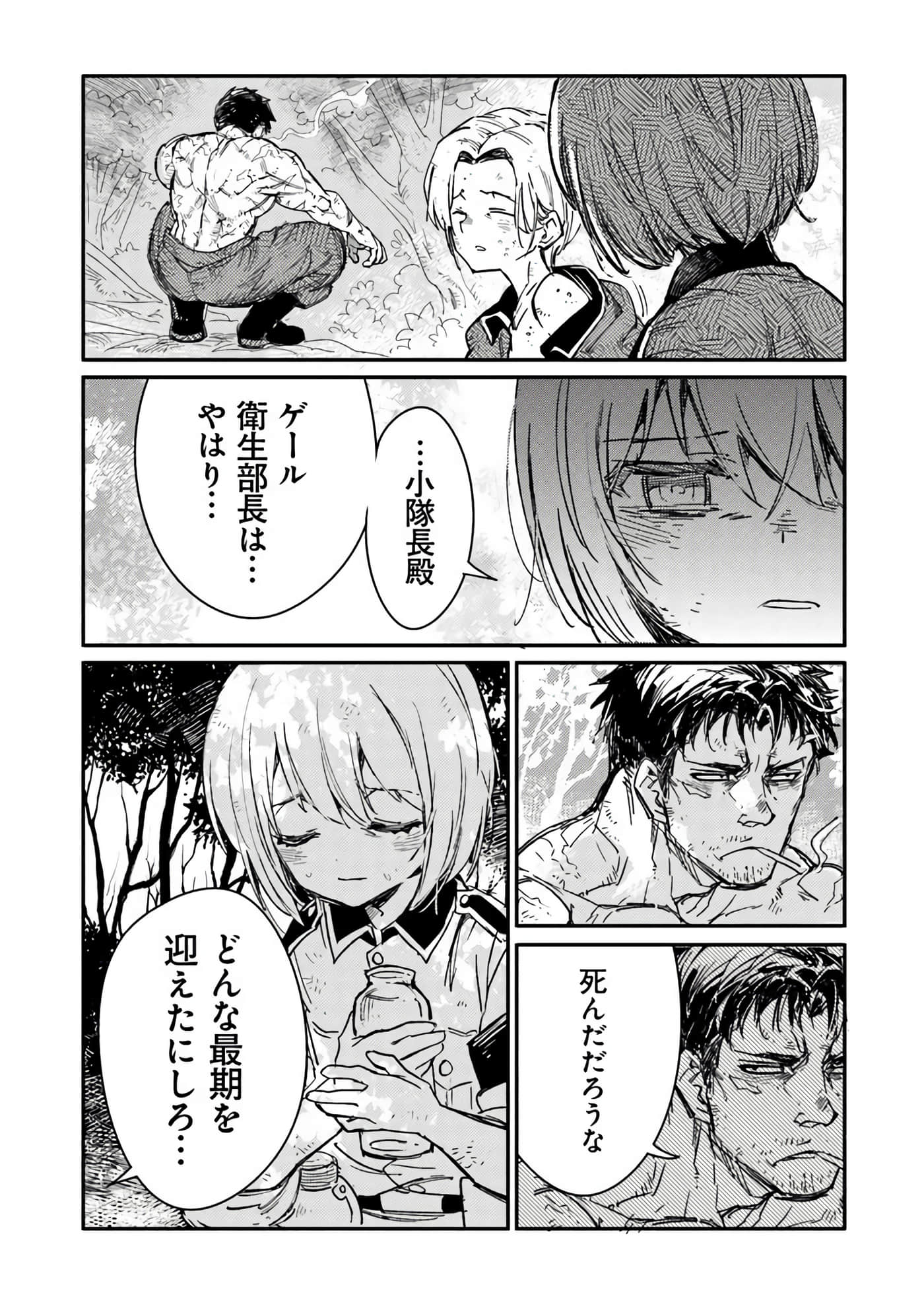 第 28 页