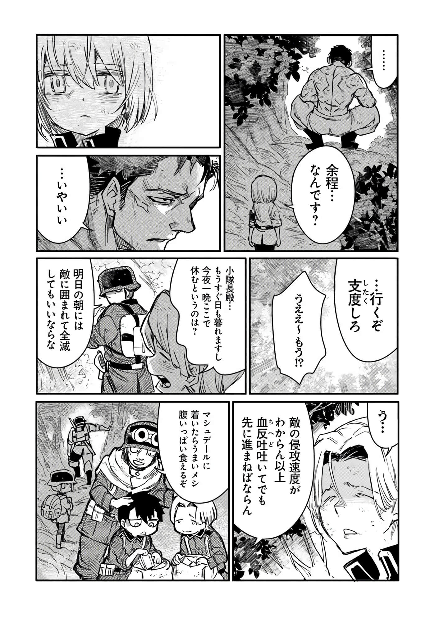 第 30 页