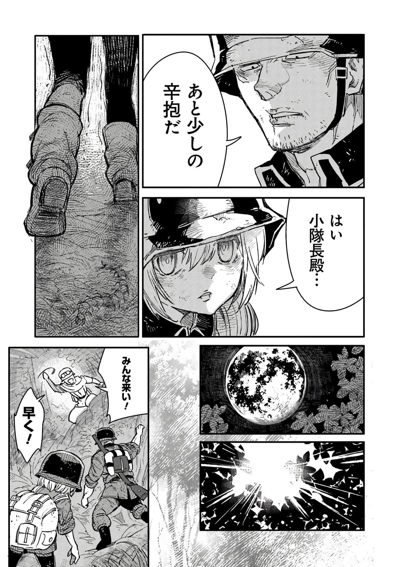 第 31 页