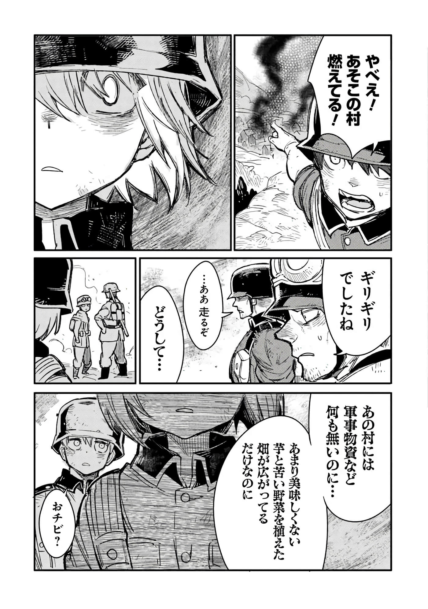 第 33 页