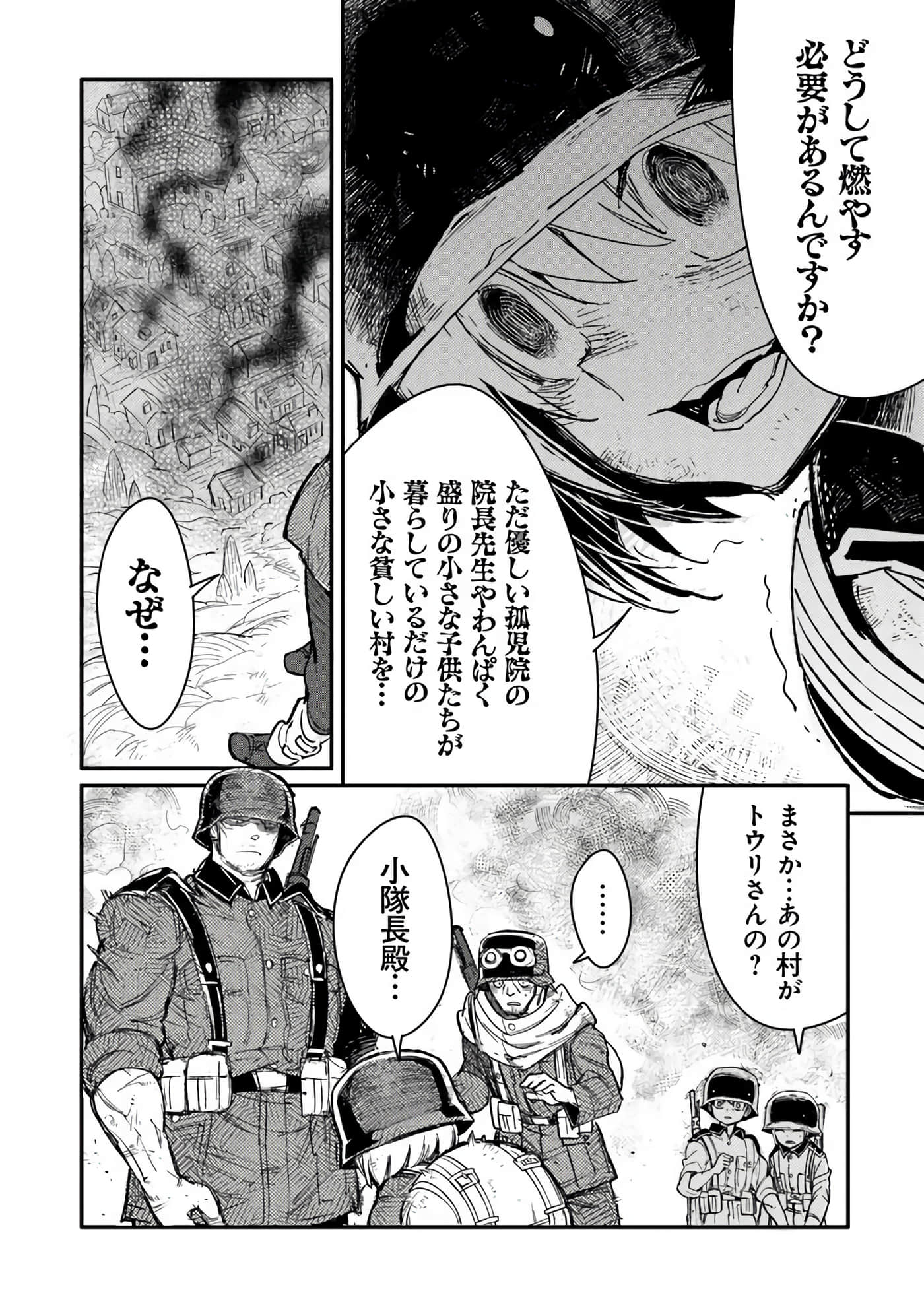 第 34 页