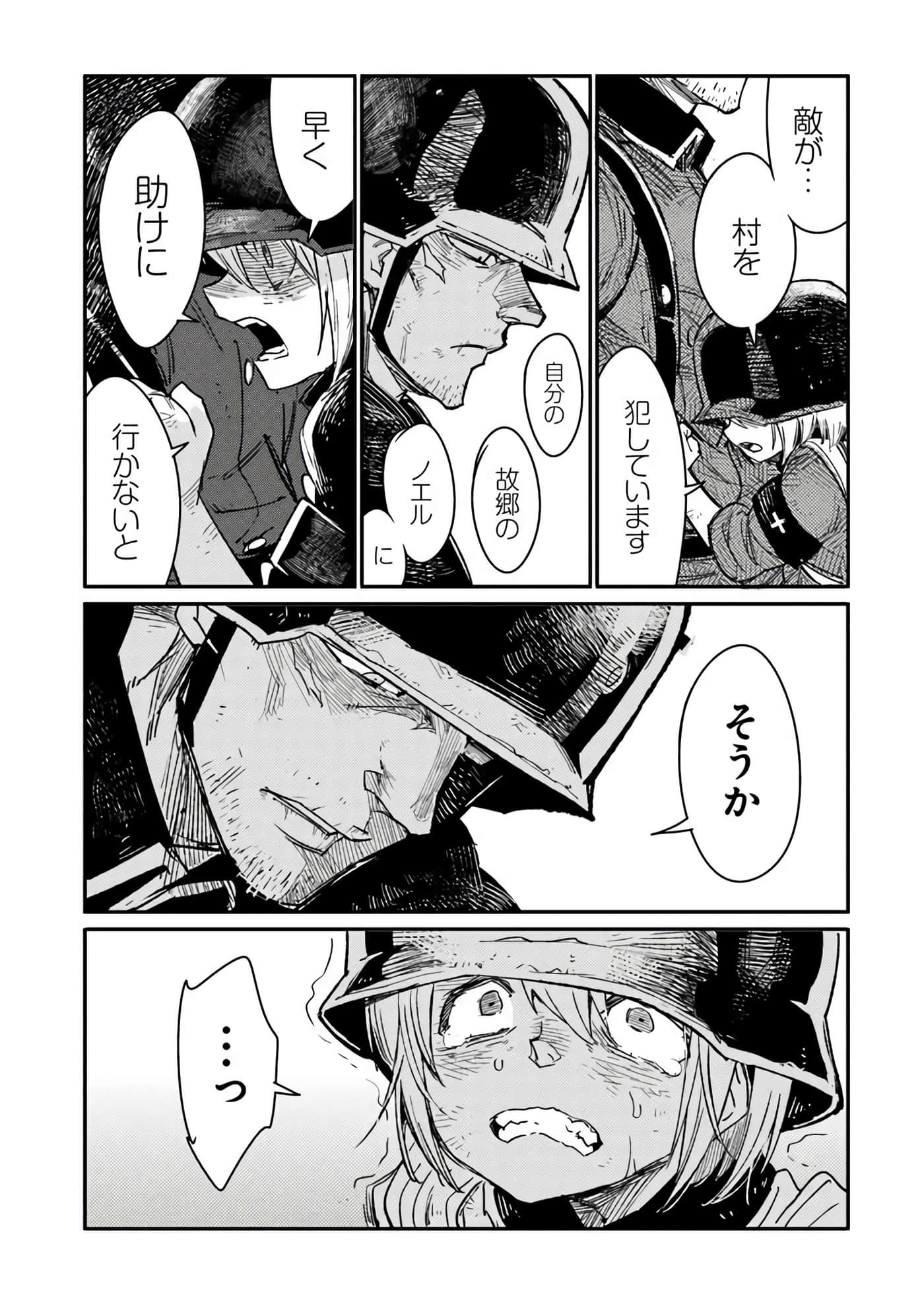 第 35 页