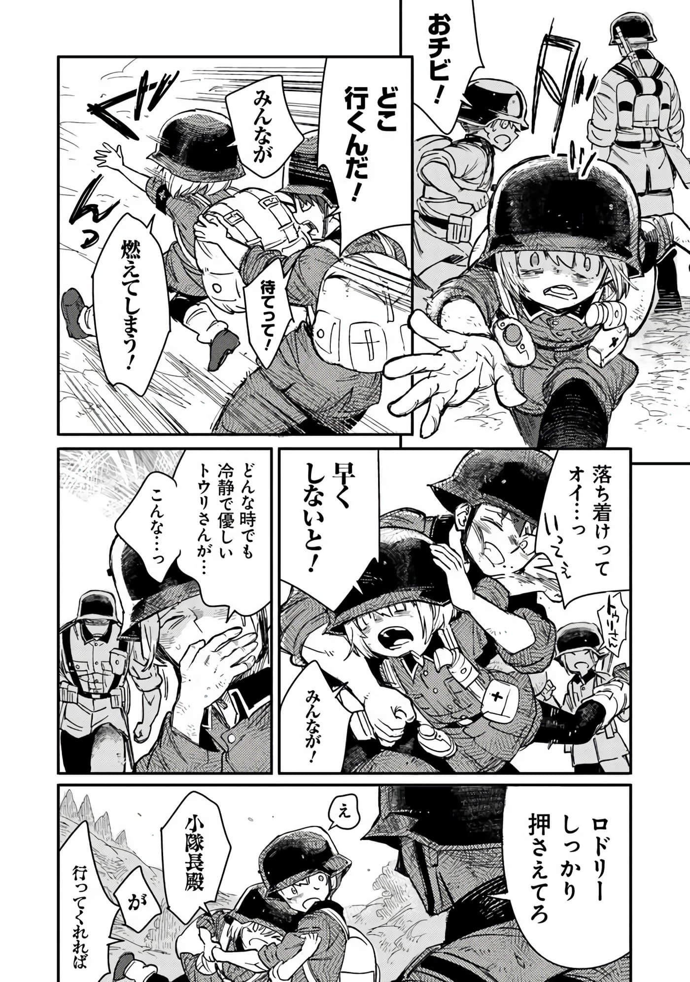 第 36 页
