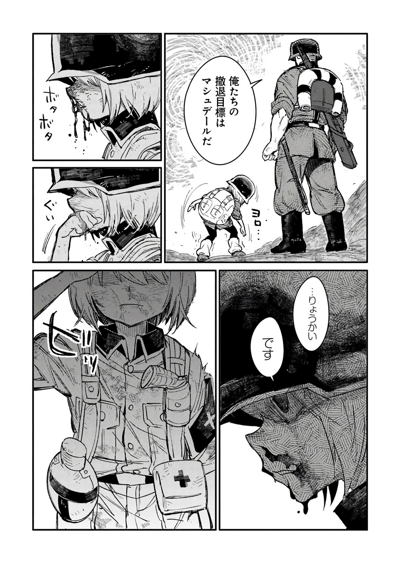 第 39 页