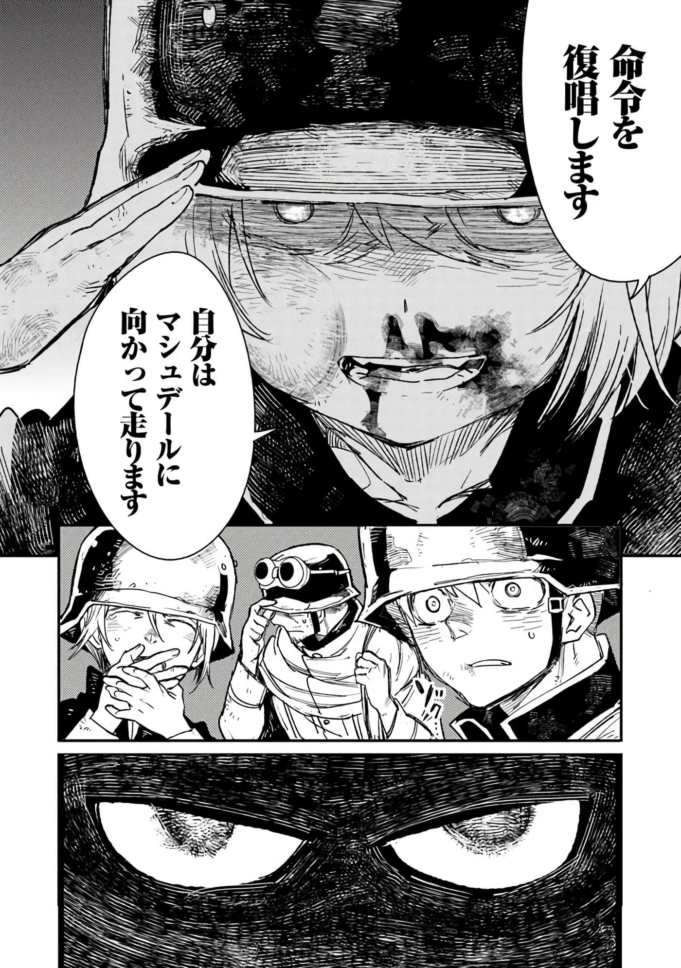 第 40 页