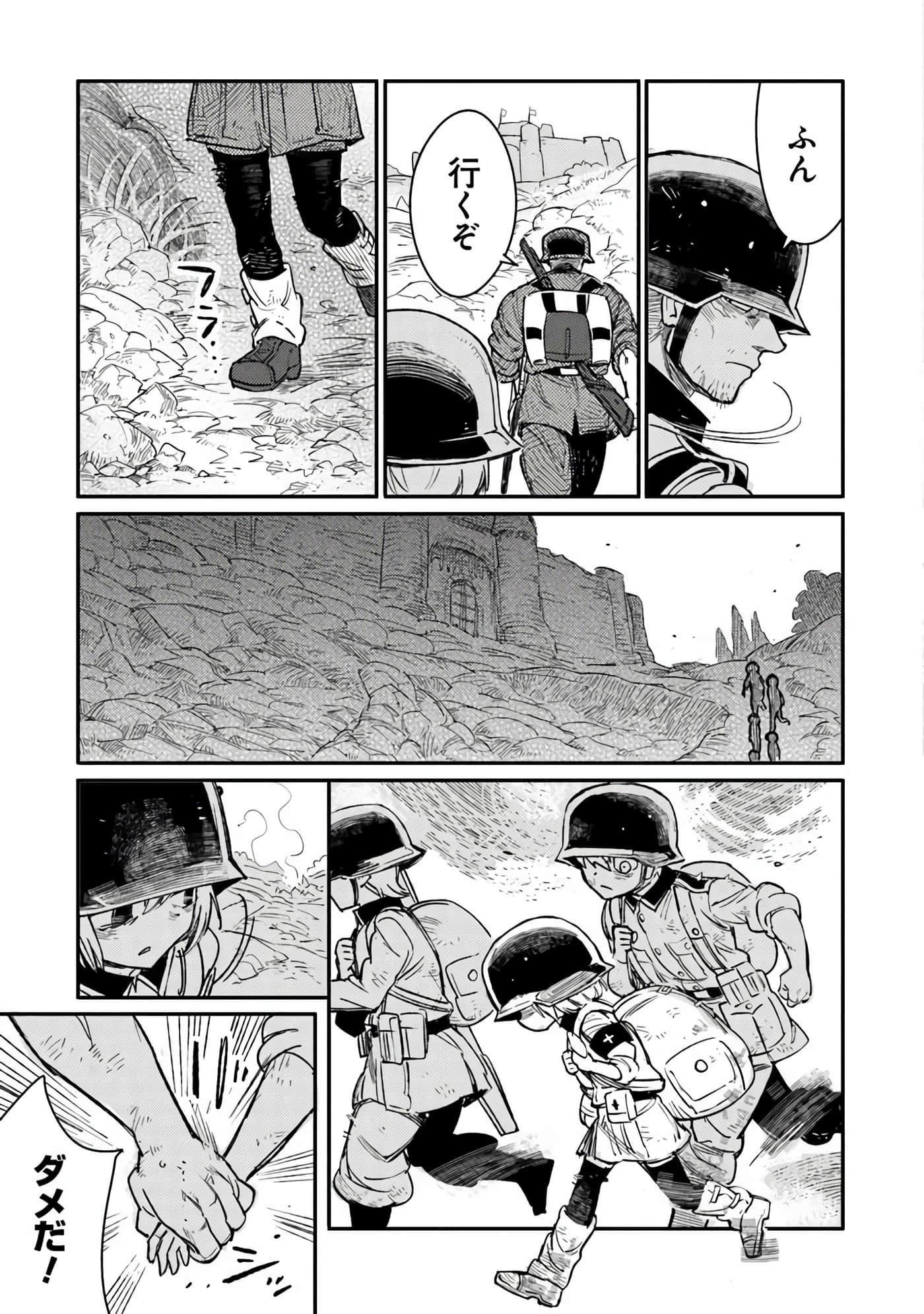 第 41 页