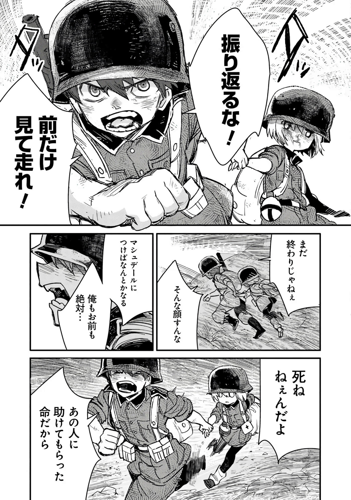 第 43 页