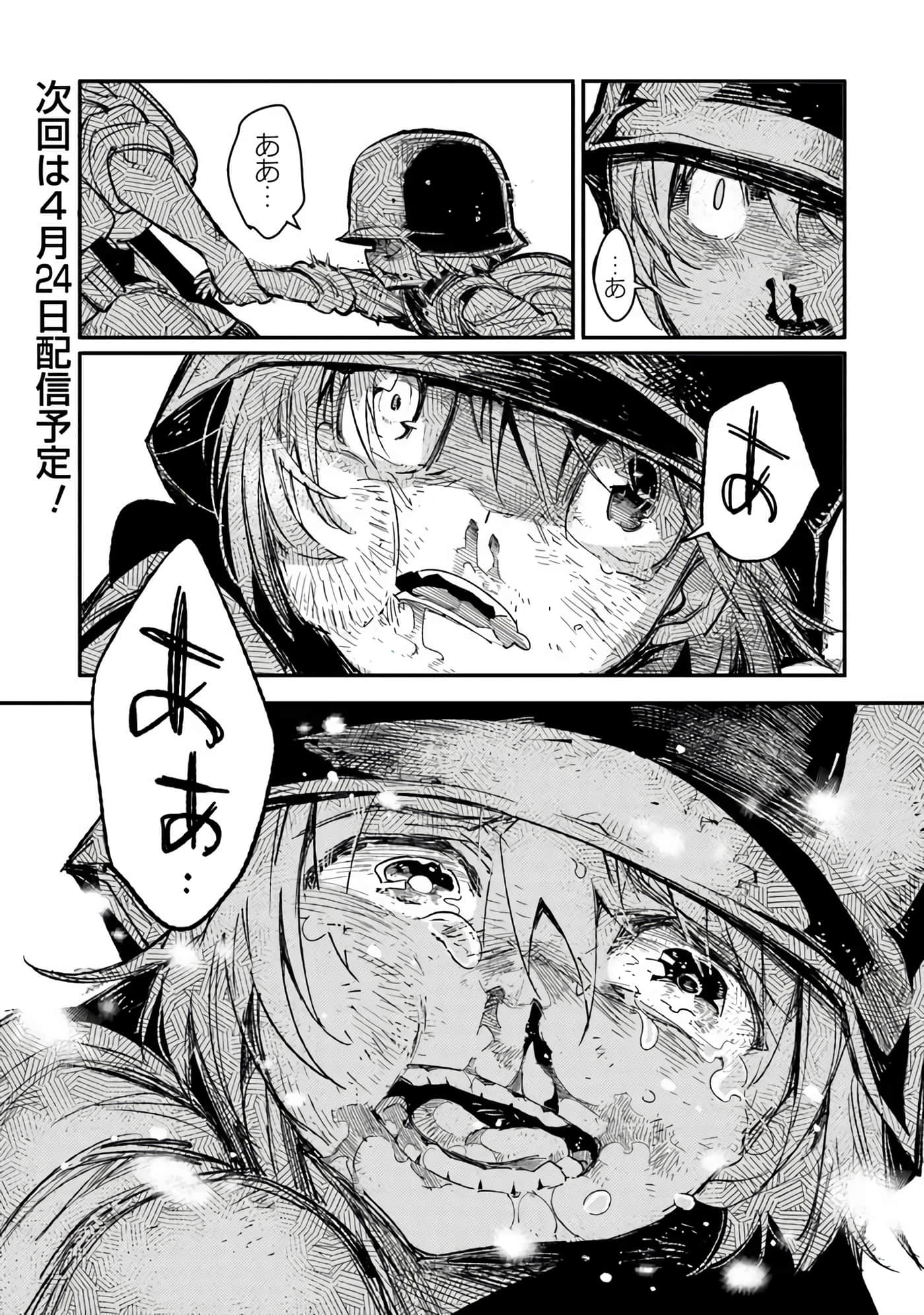 第 44 页