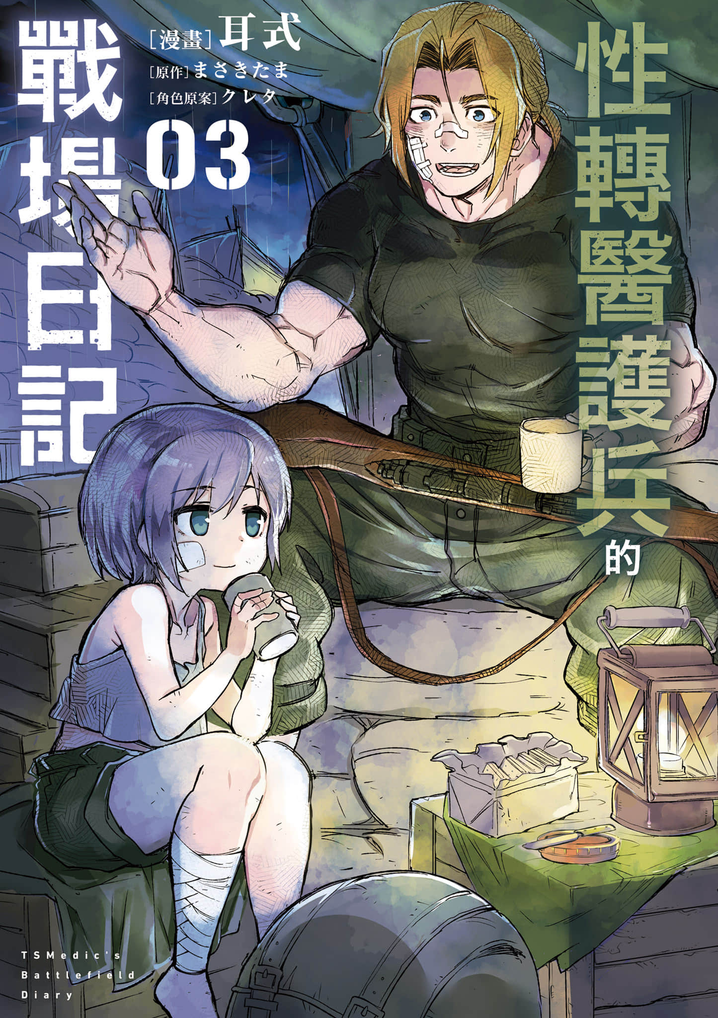 第 2 页