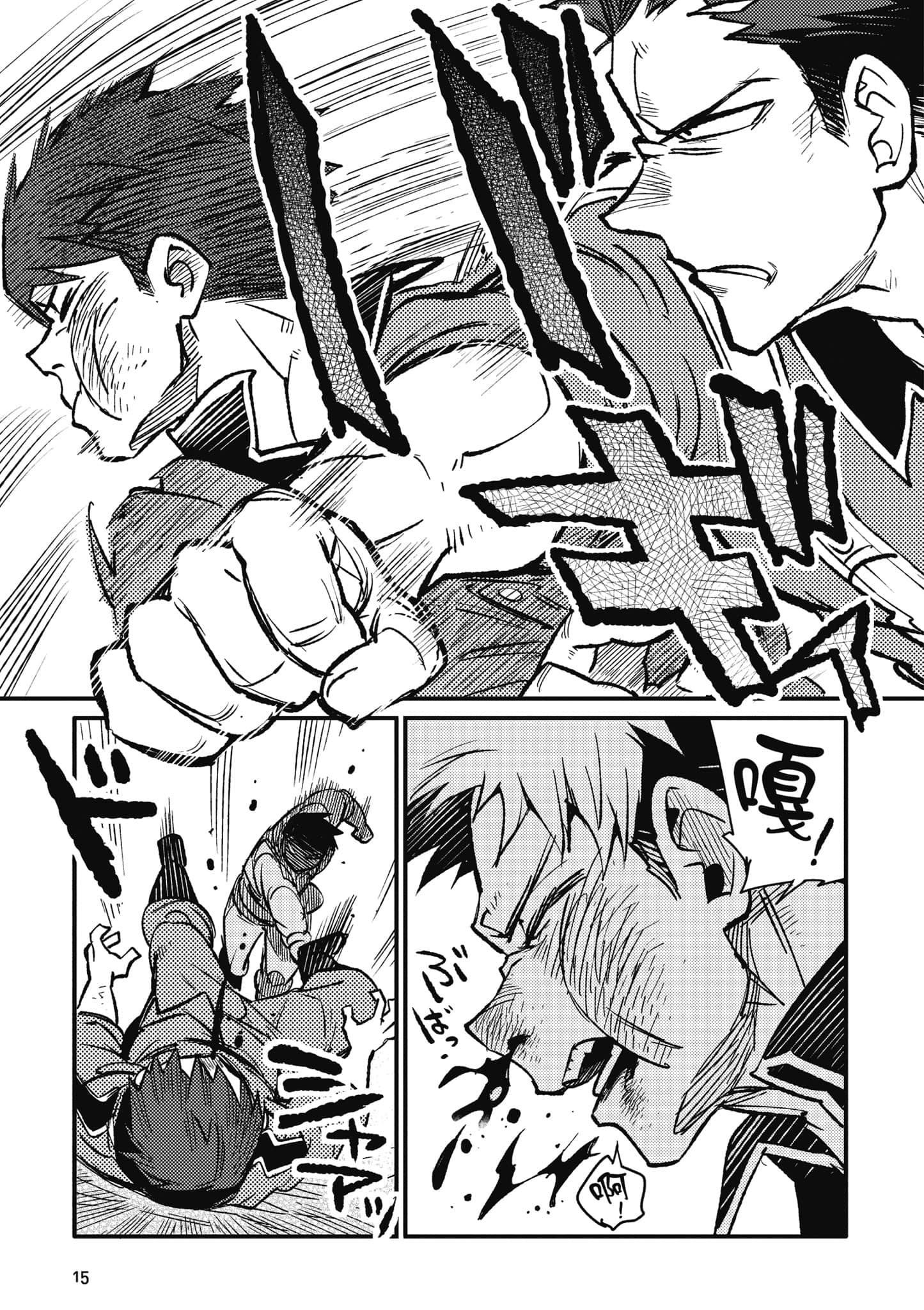 第 16 页