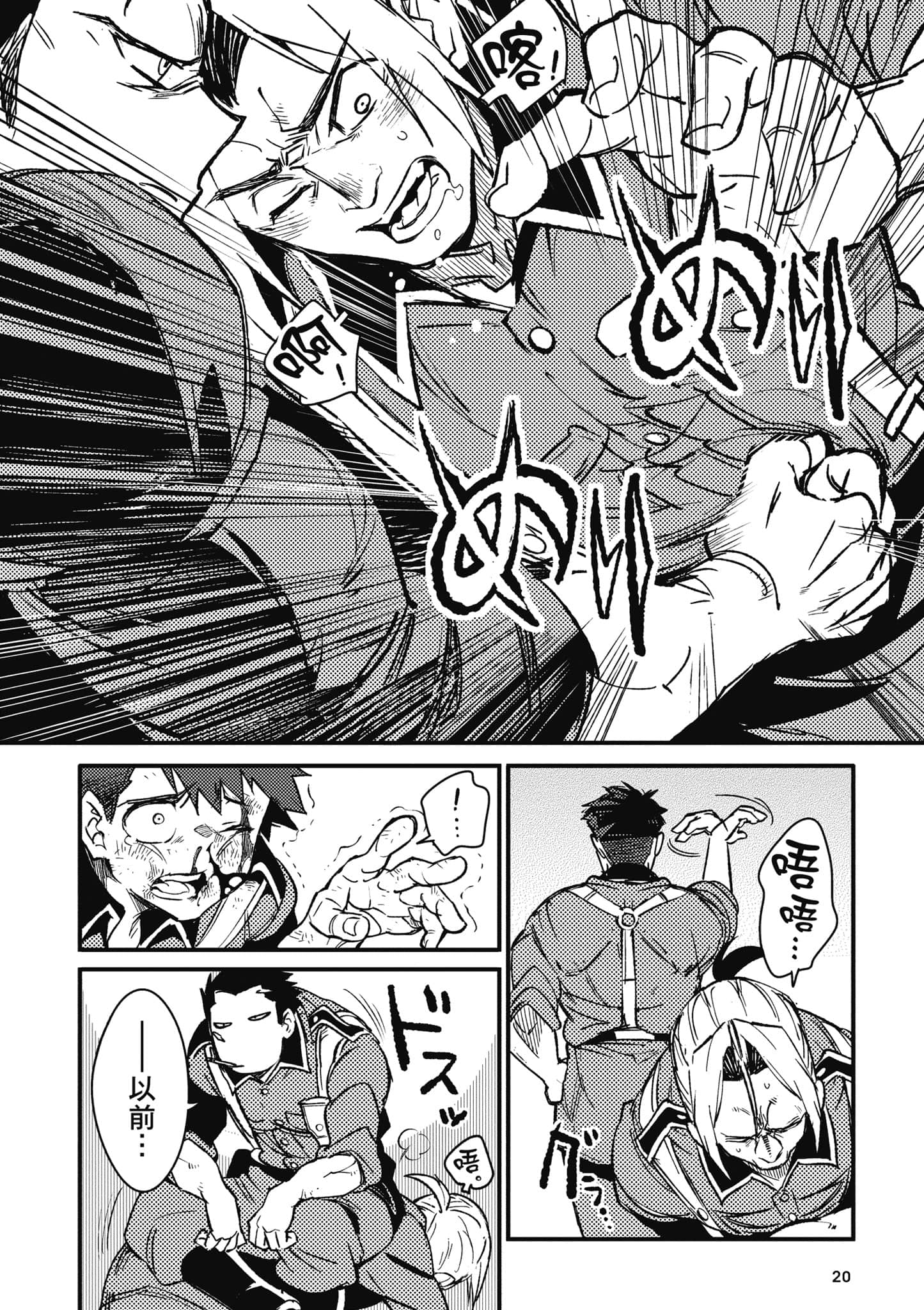 第 21 页