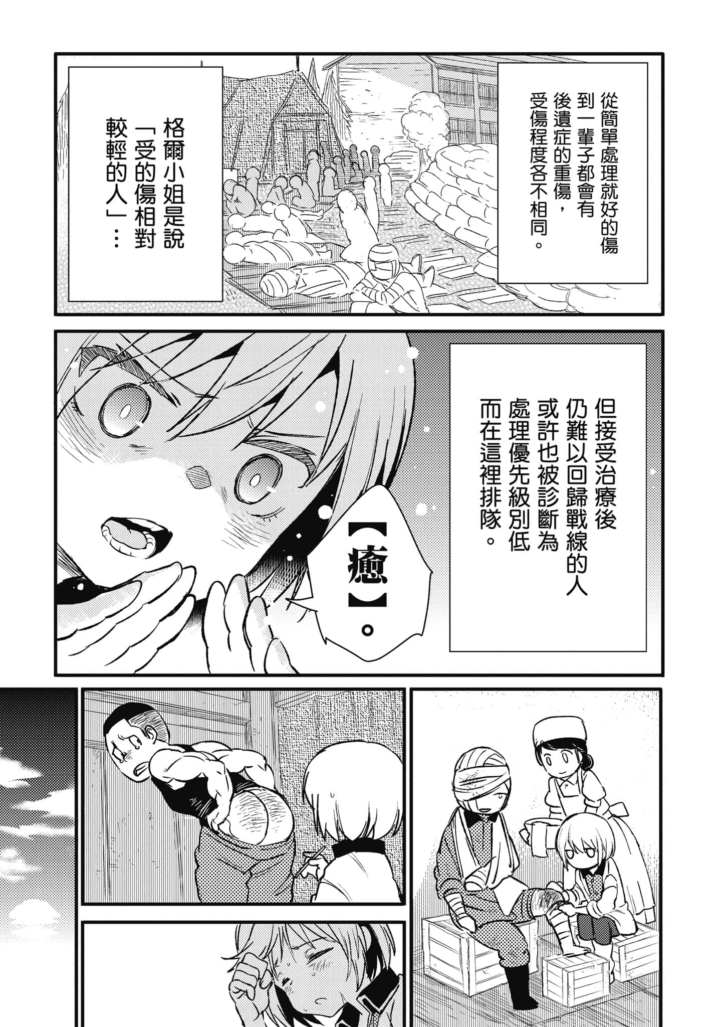 第 30 页
