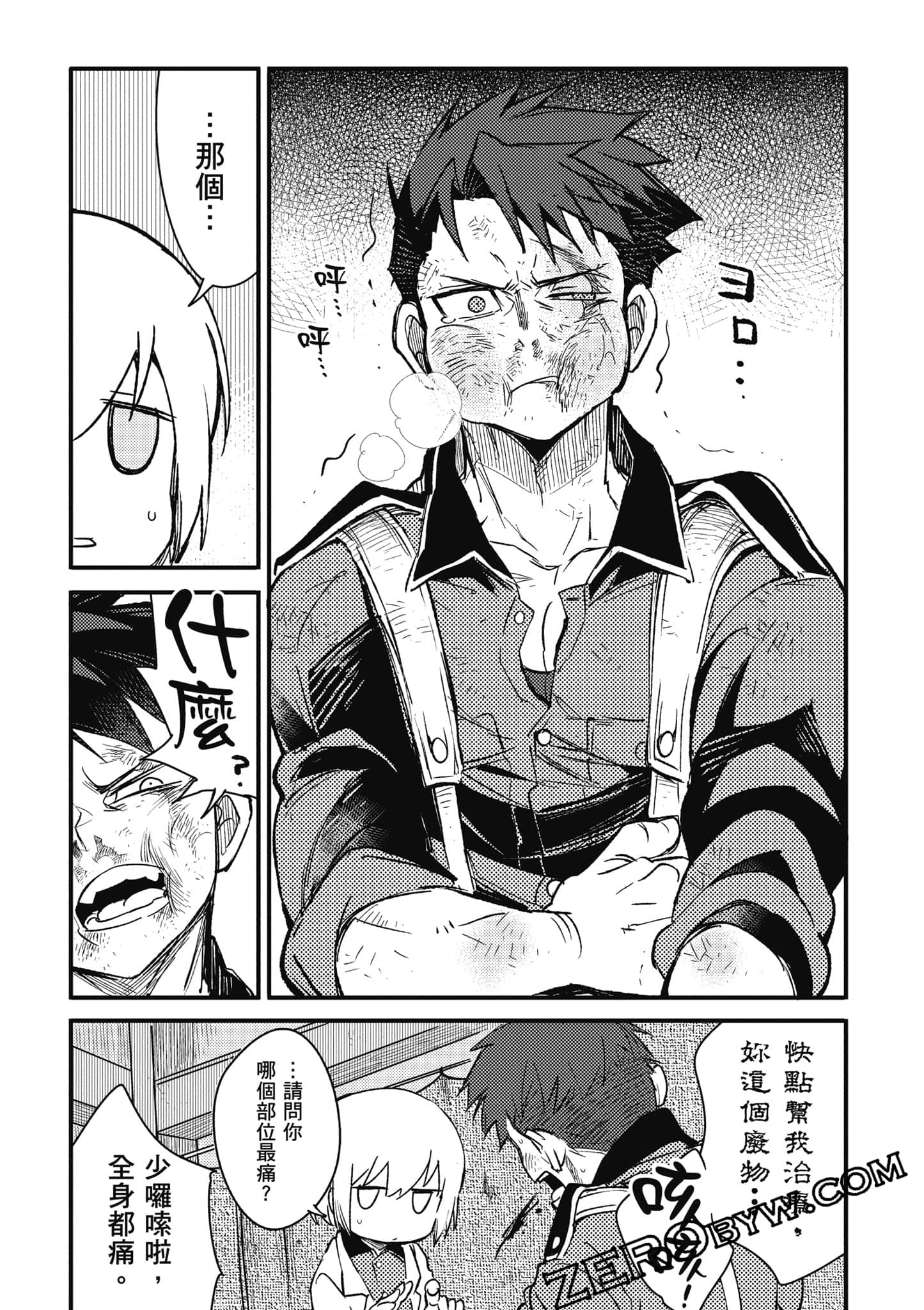 第 32 页