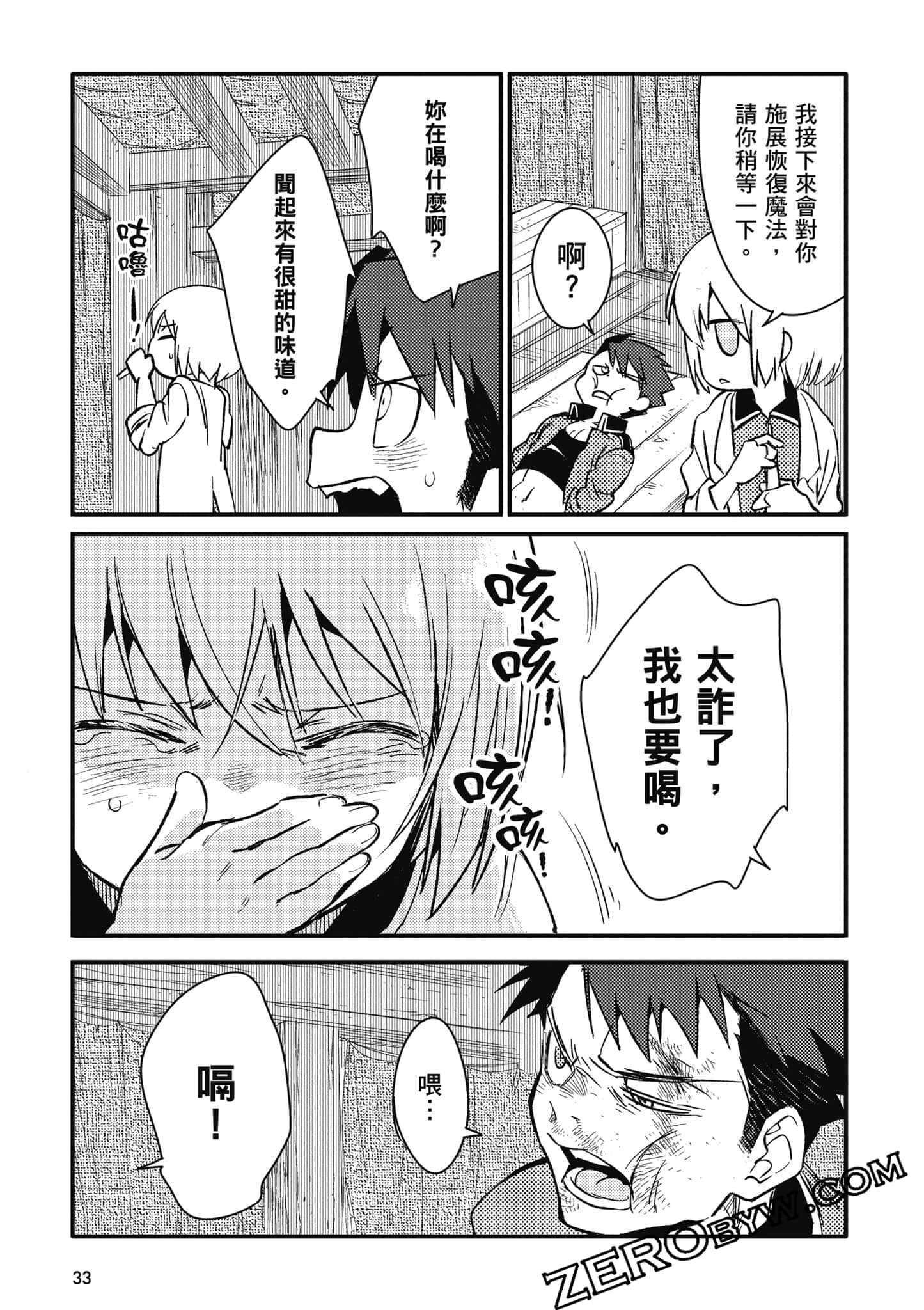 第 34 页