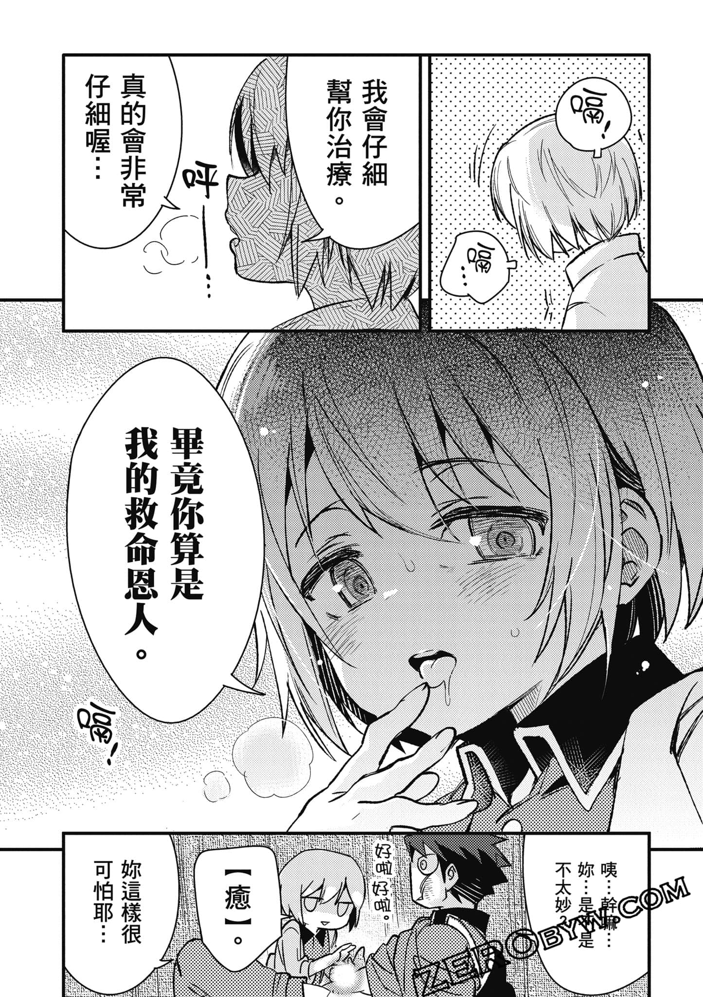 第 35 页