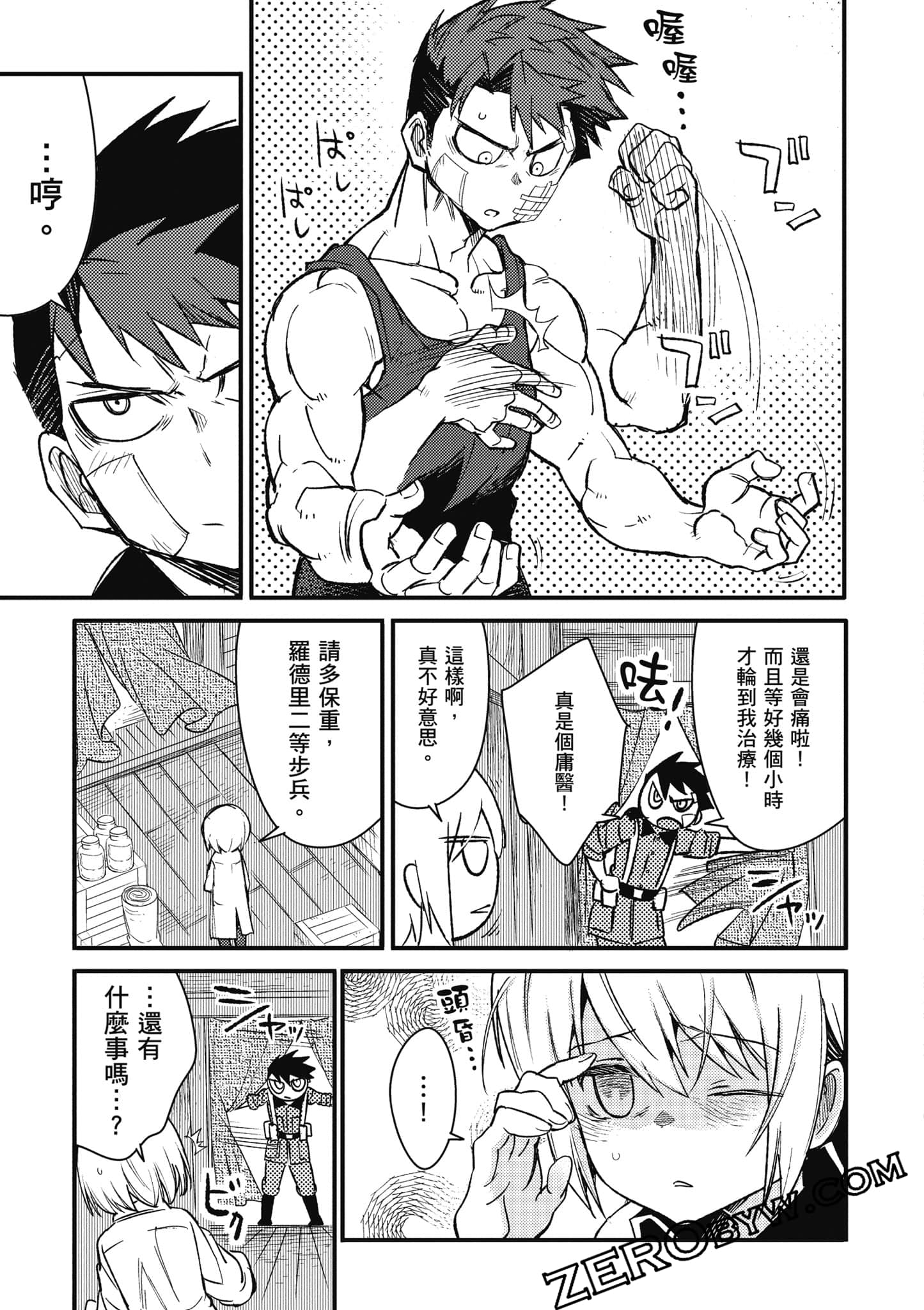 第 36 页