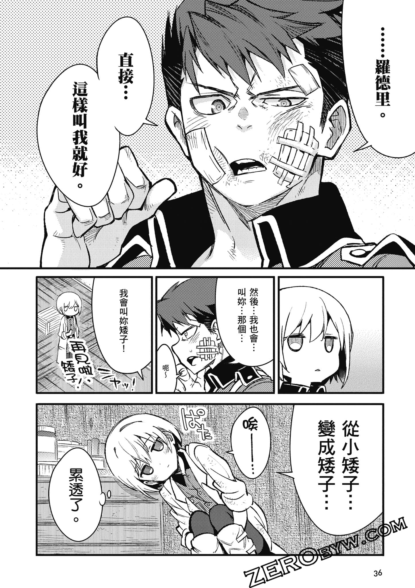 第 37 页