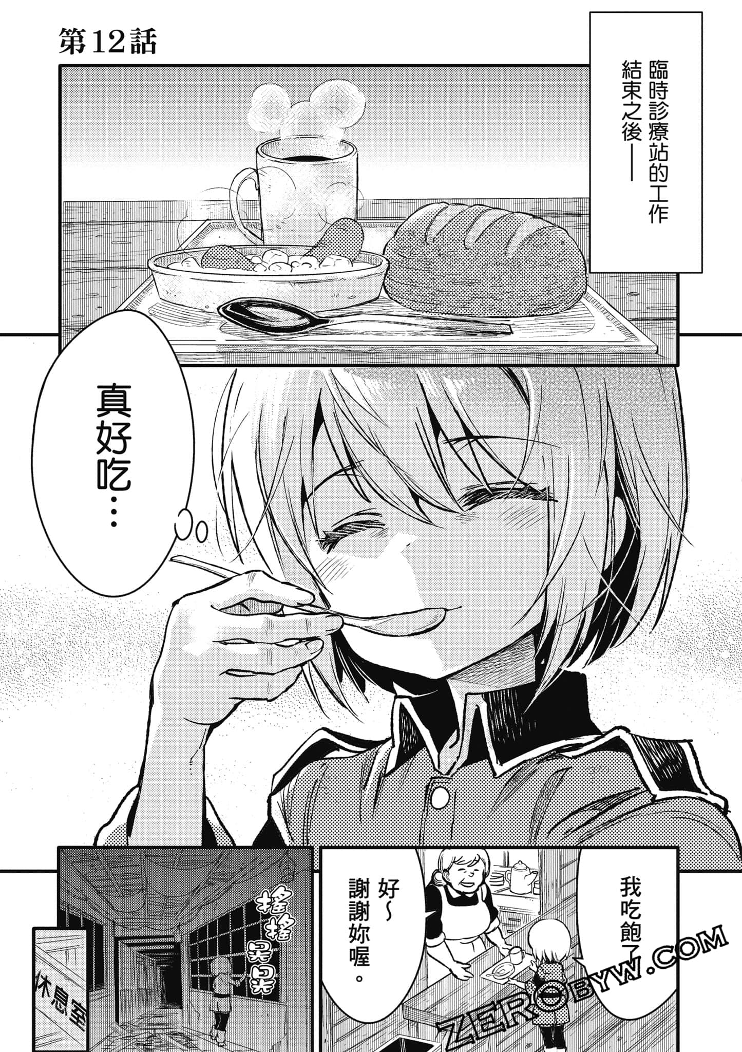 第 38 页