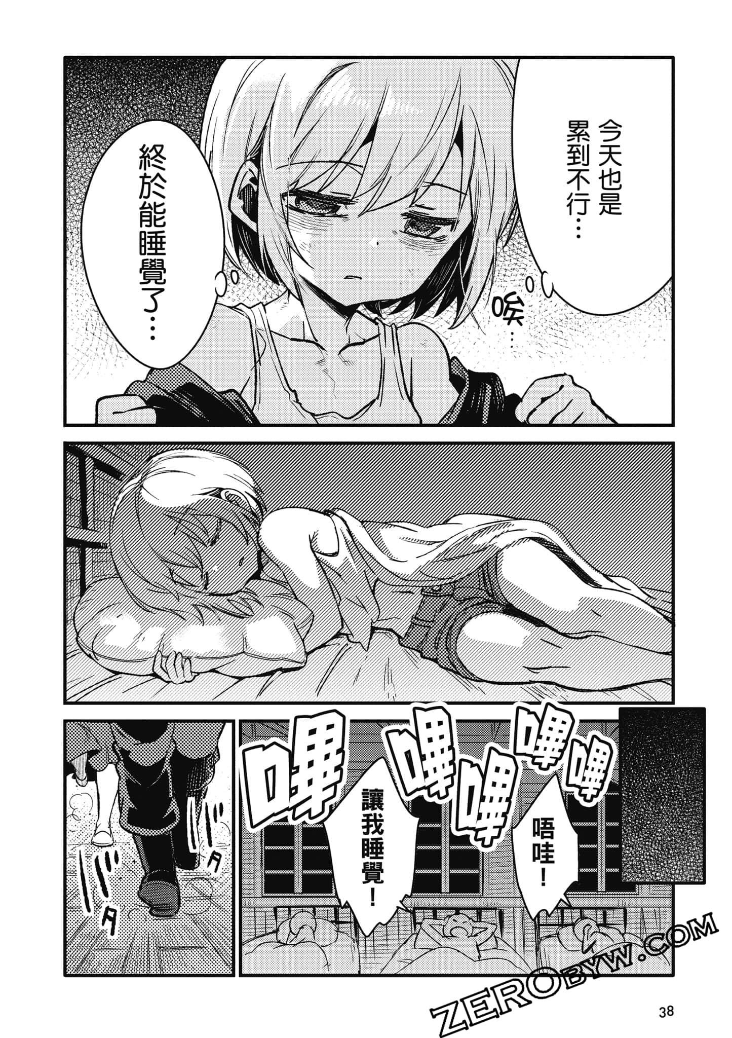 第 39 页