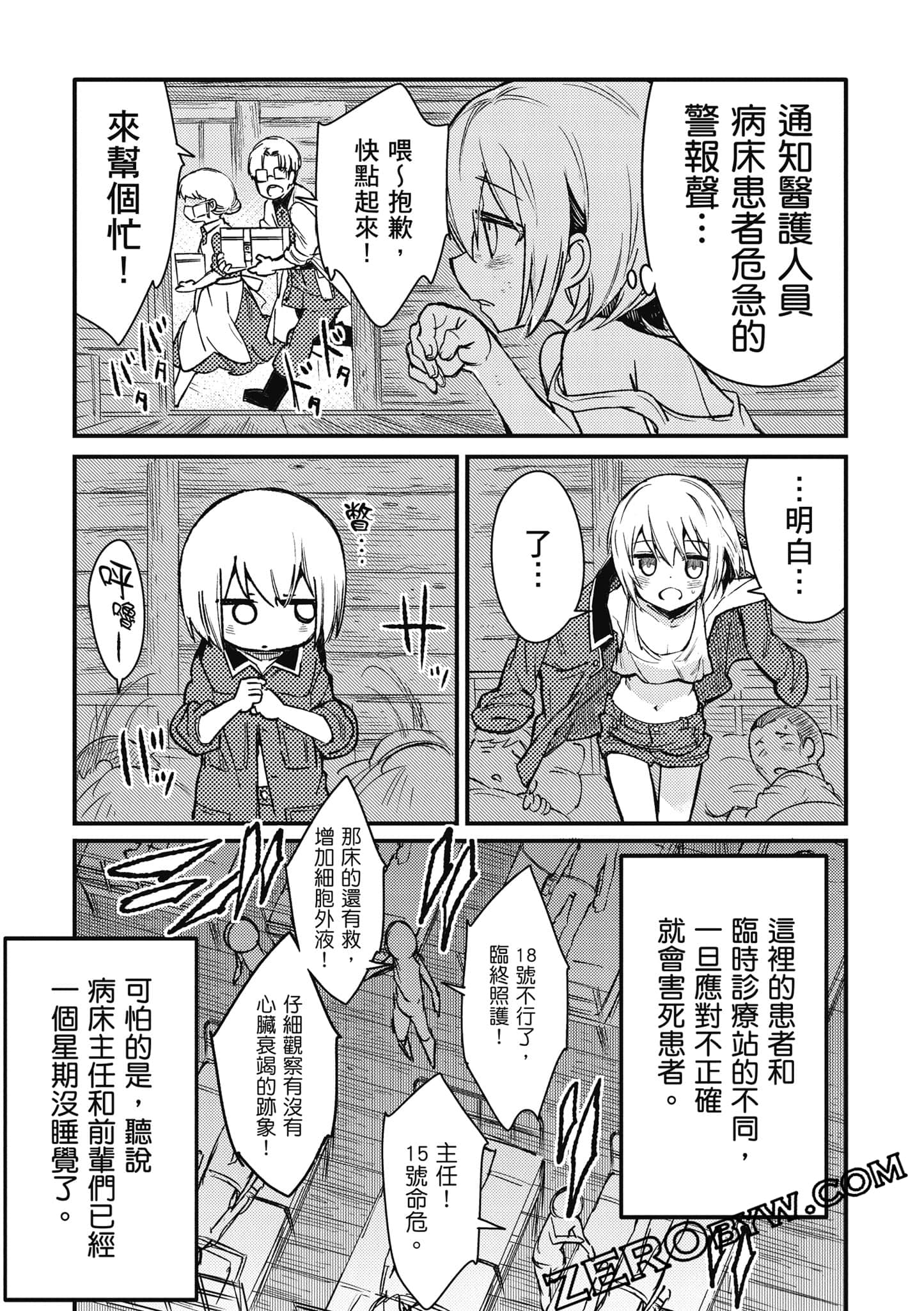 第 40 页