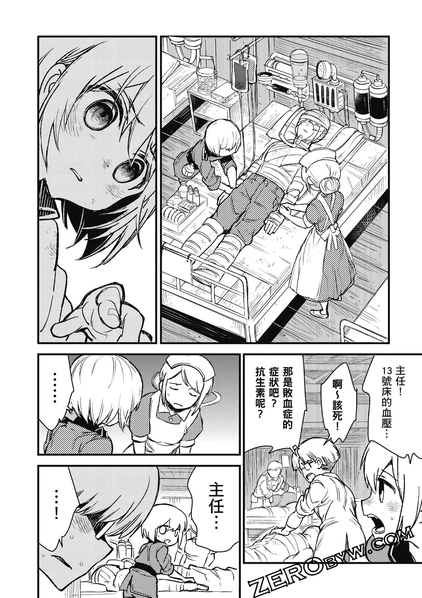 第 41 页