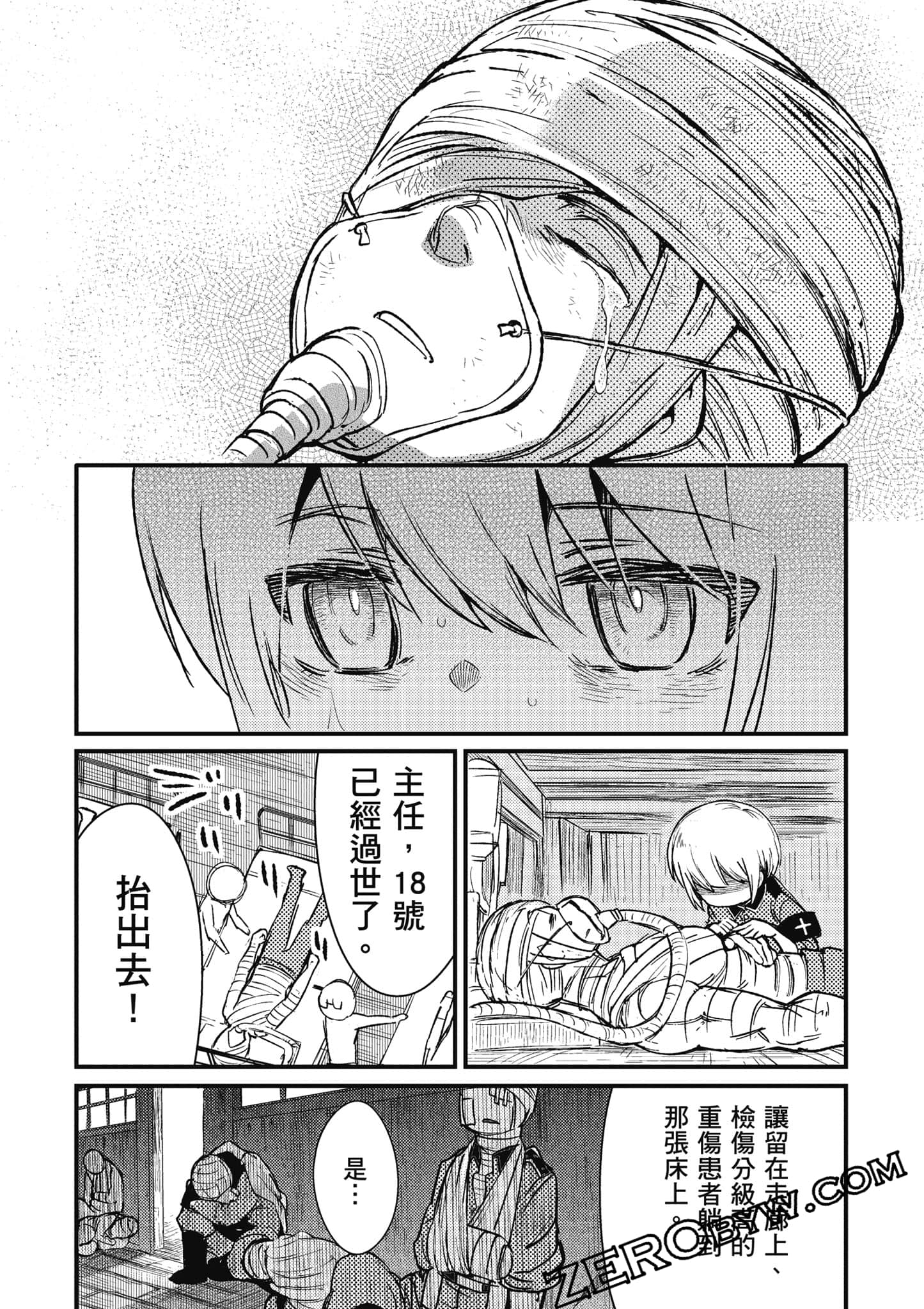 第 44 页