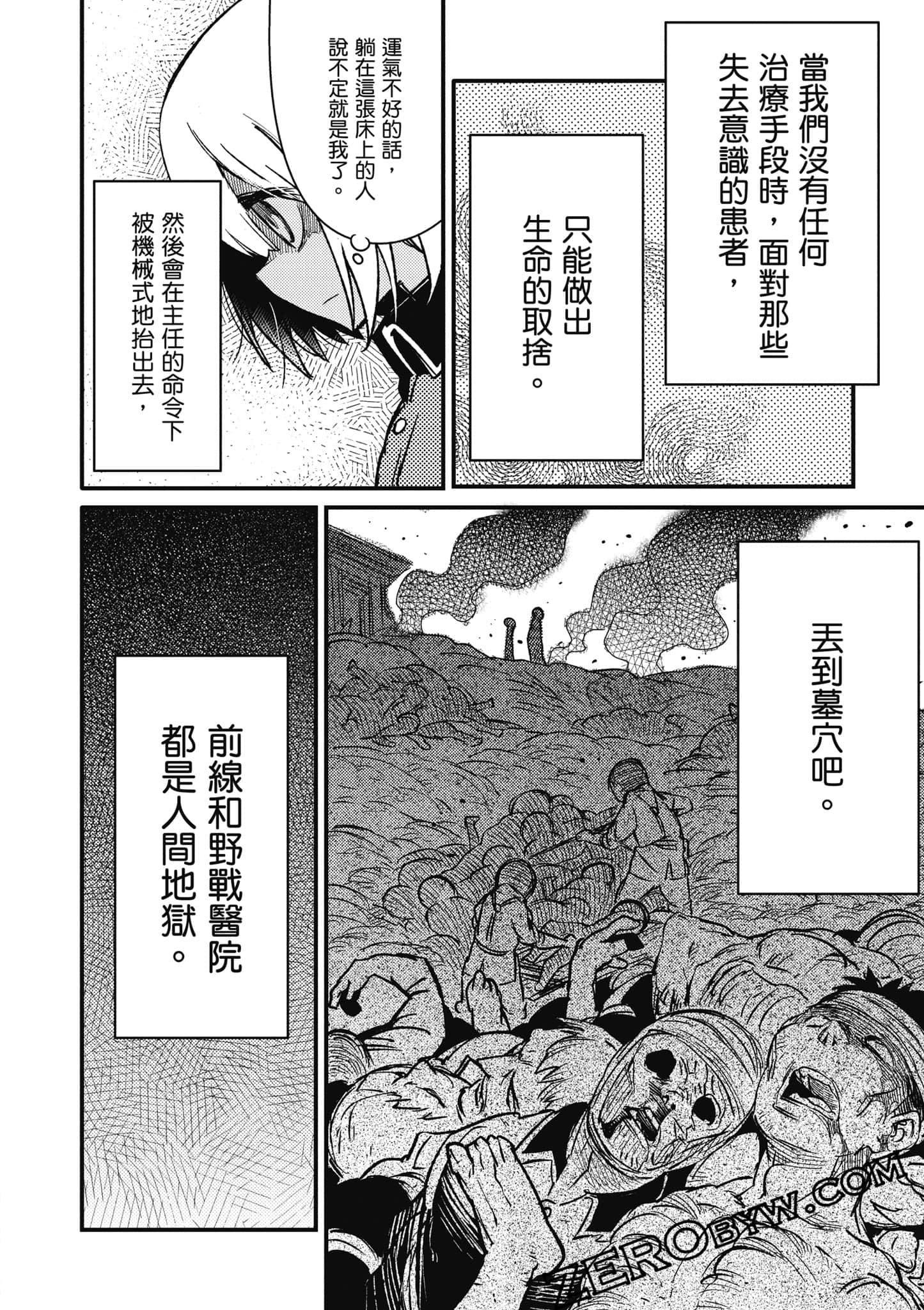第 45 页