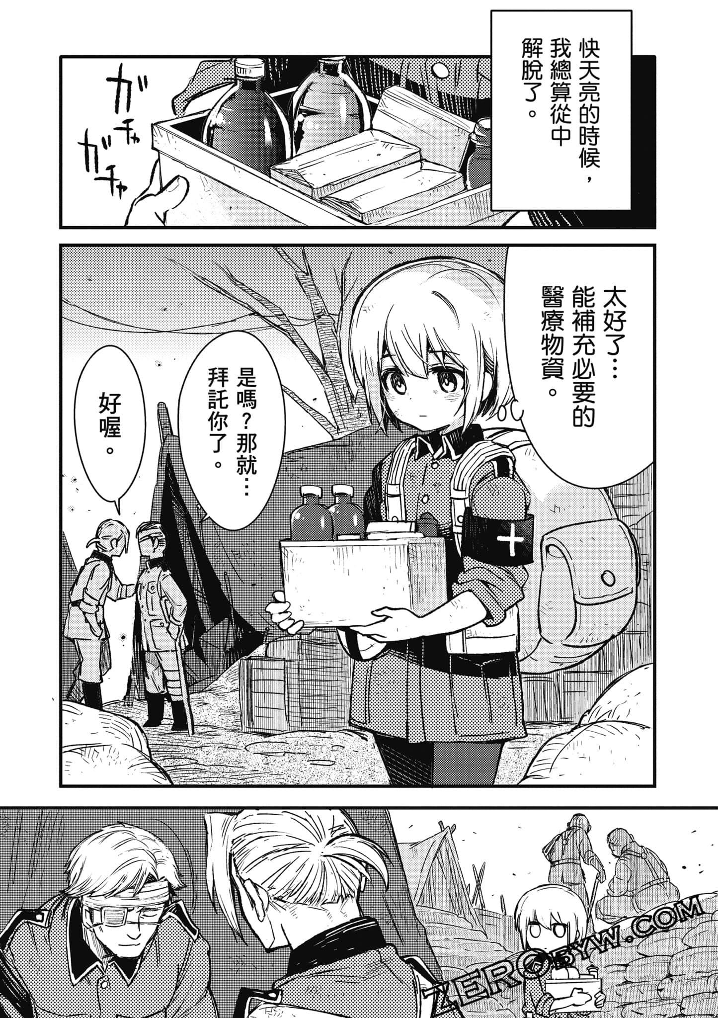 第 46 页