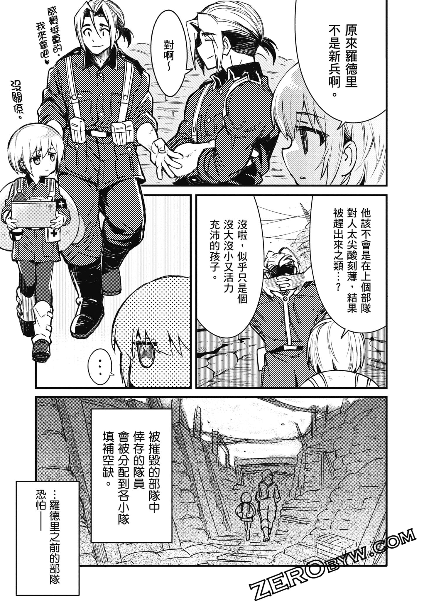 第 48 页
