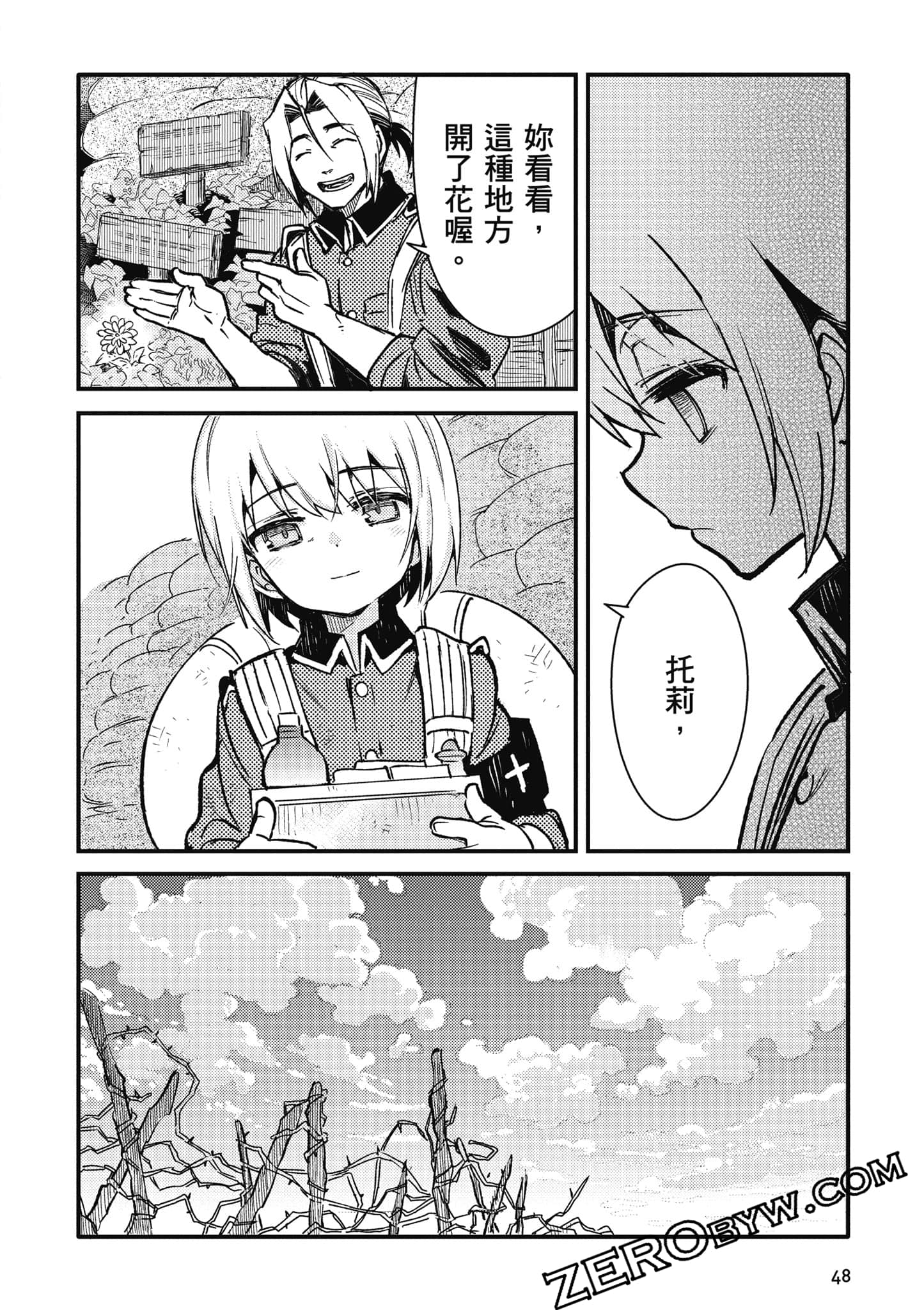第 49 页