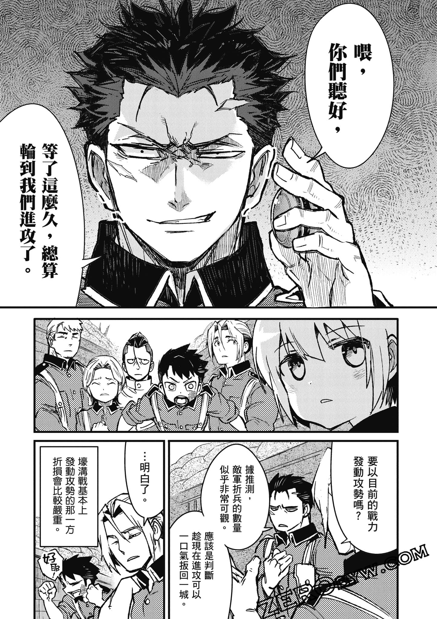 第 50 页