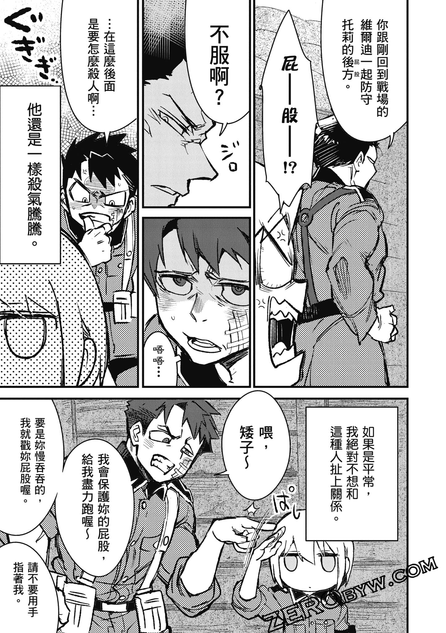 第 52 页