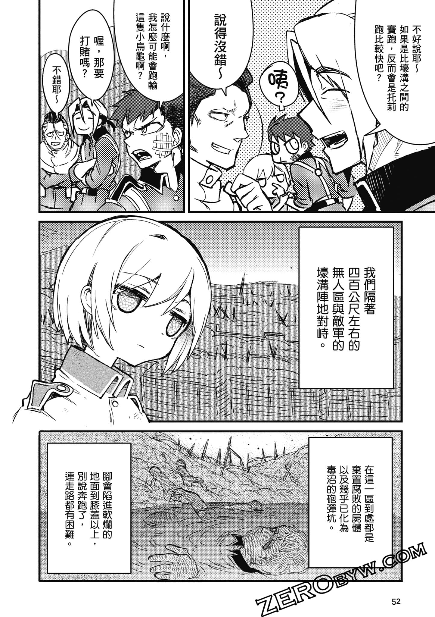 第 53 页