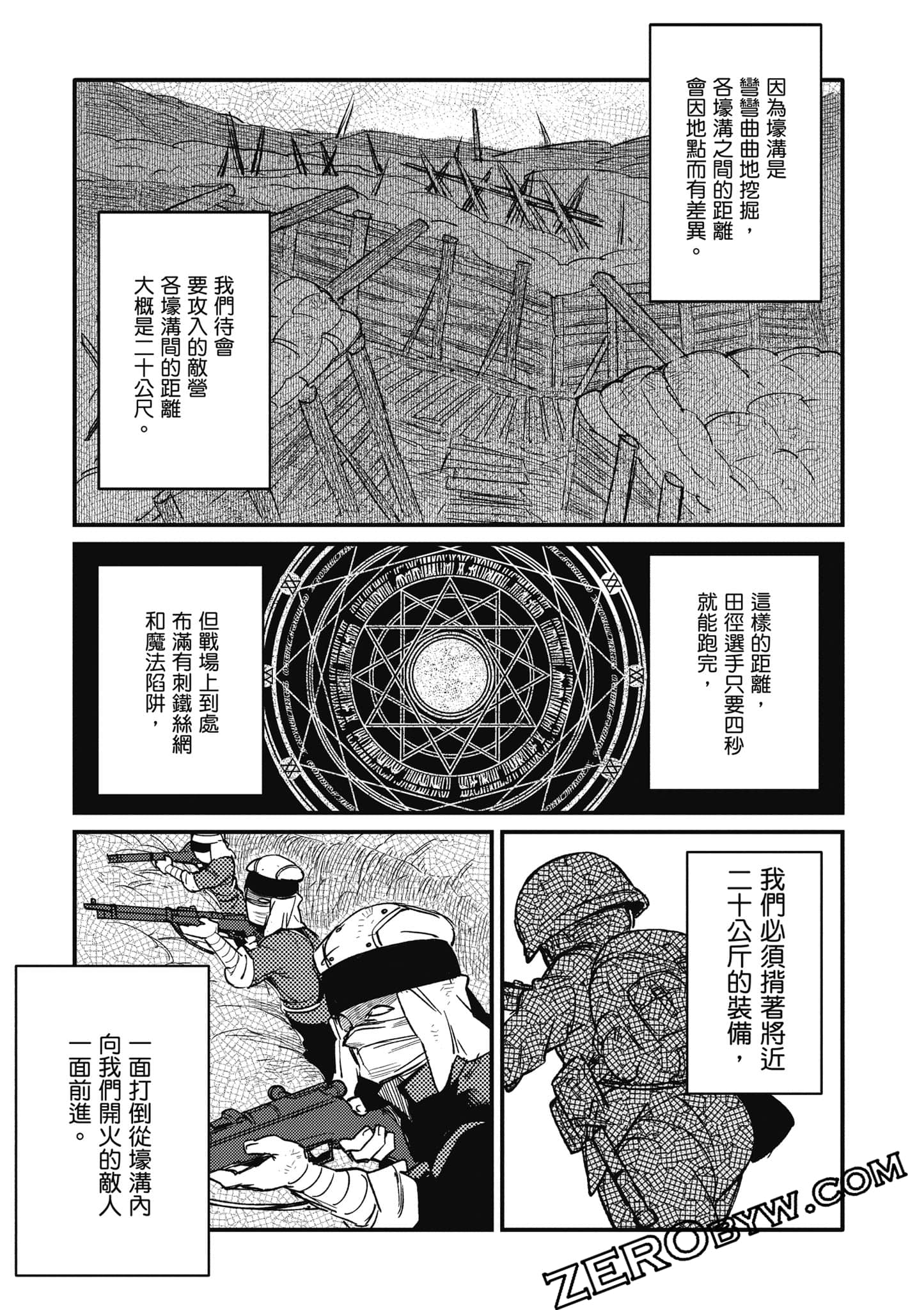 第 54 页