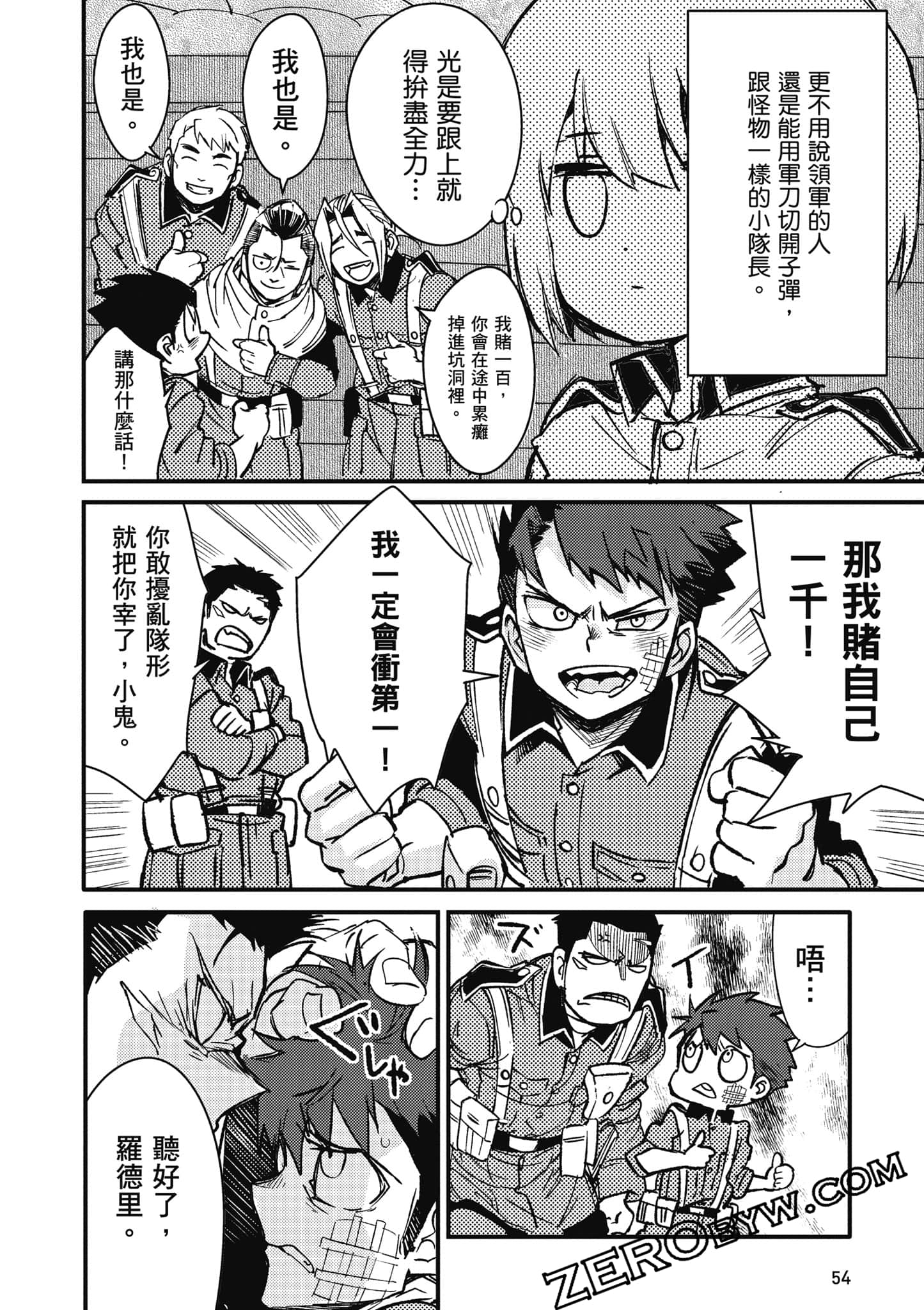 第 55 页