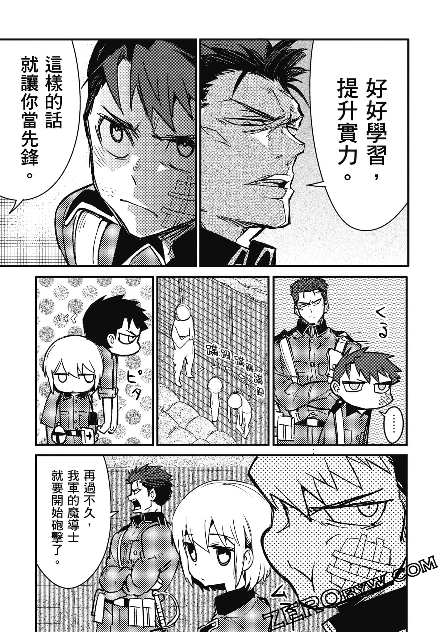 第 56 页
