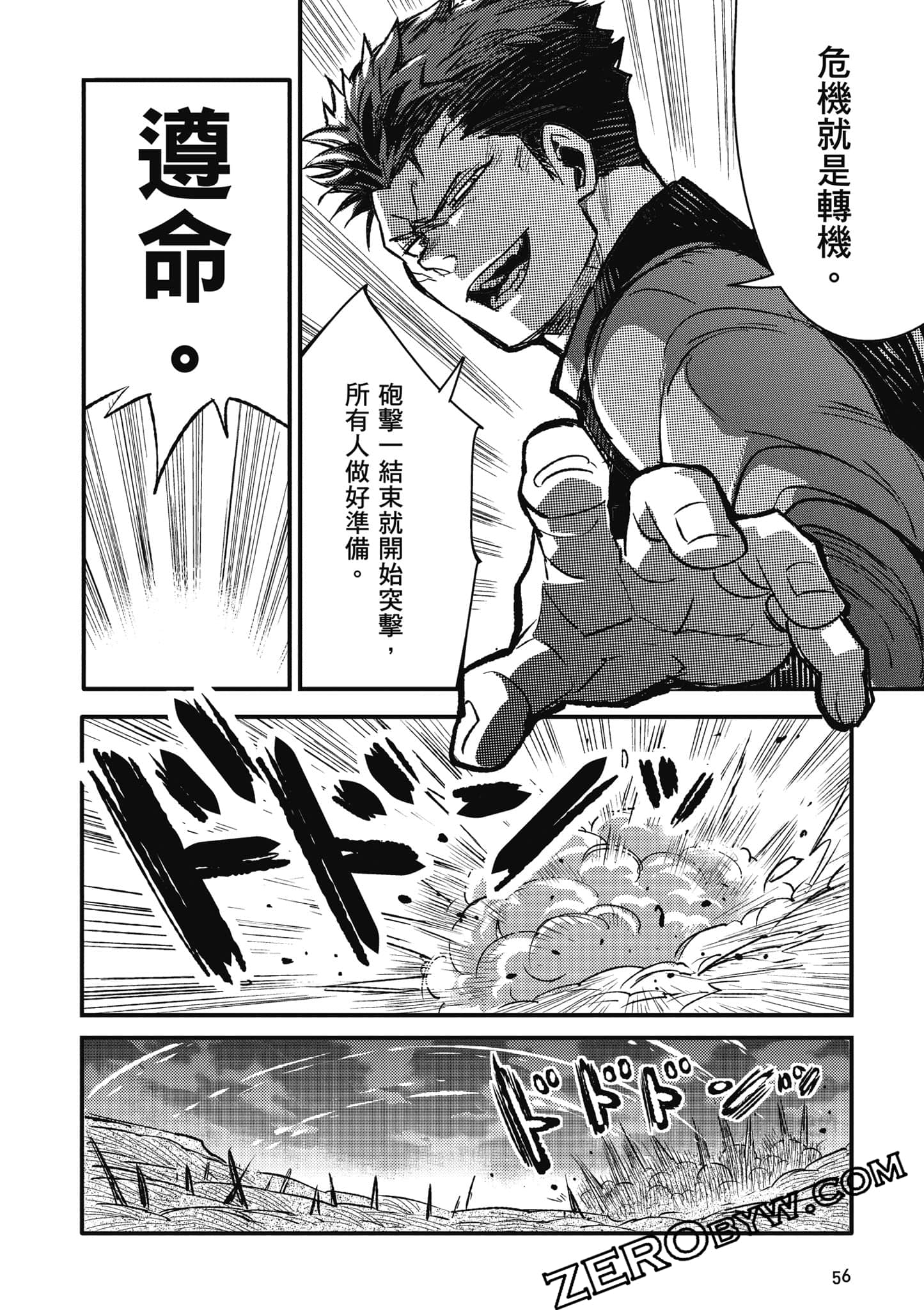 第 57 页