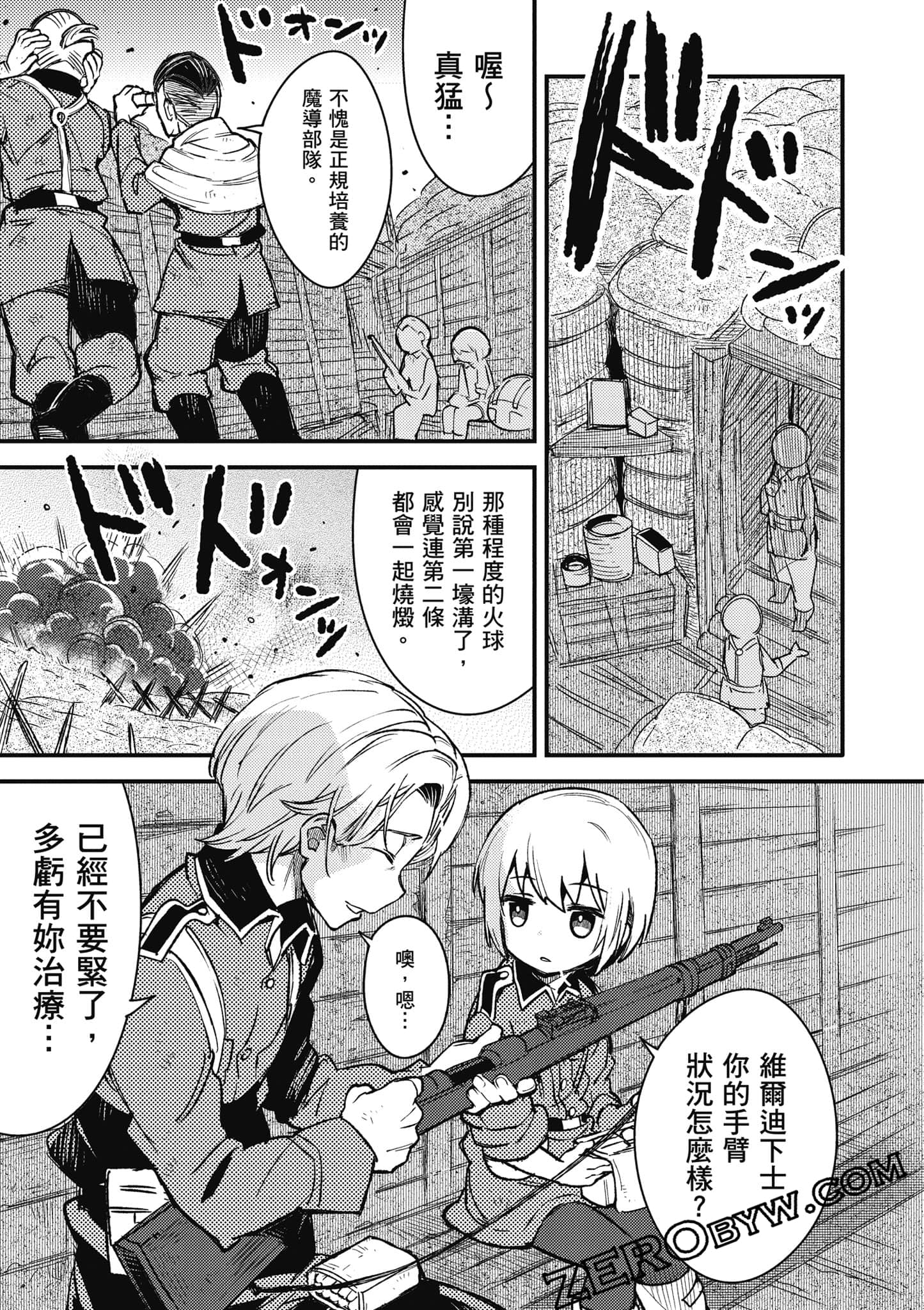 第 58 页