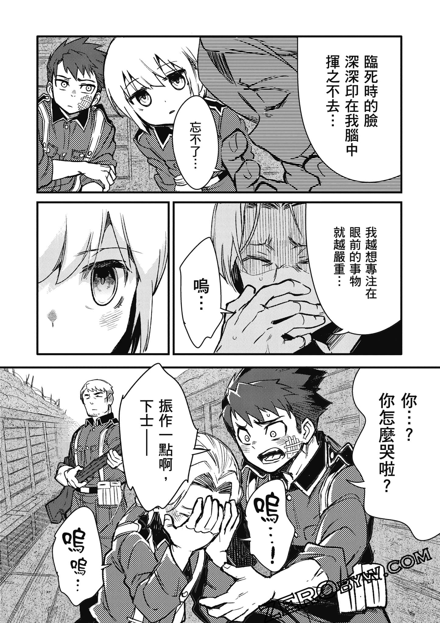 第 61 页