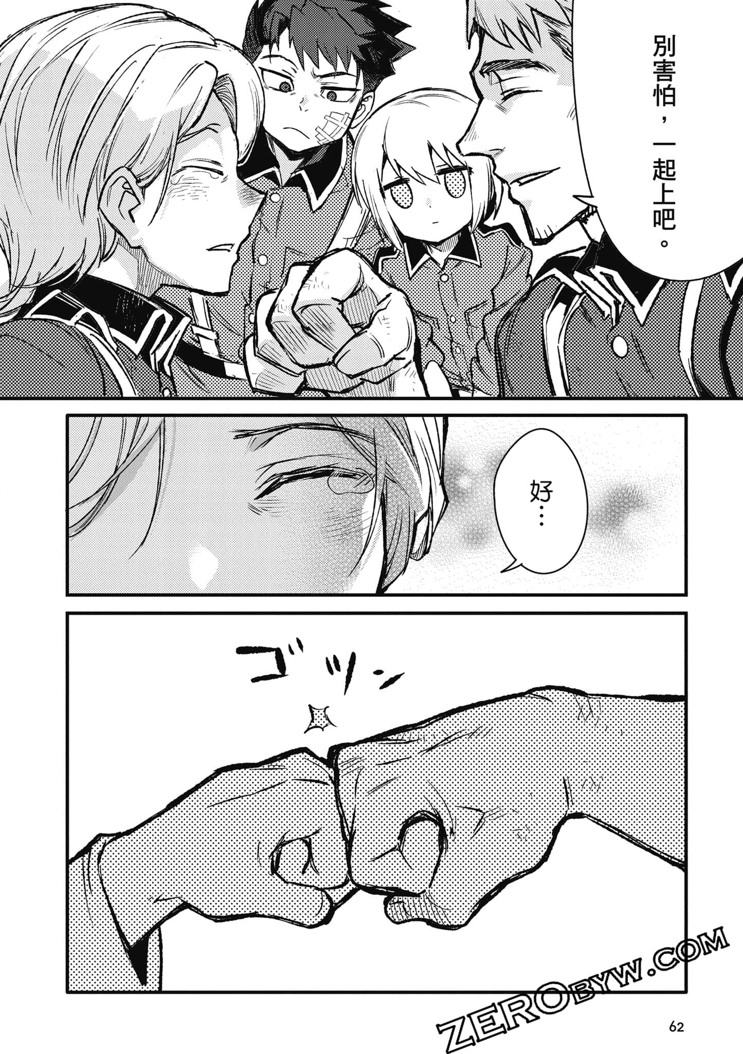 第 63 页