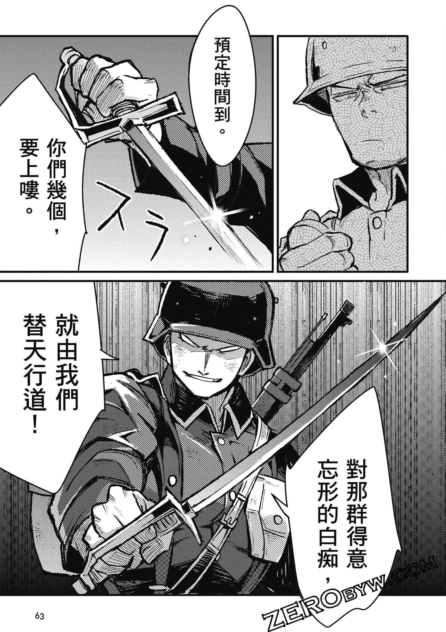 第 64 页