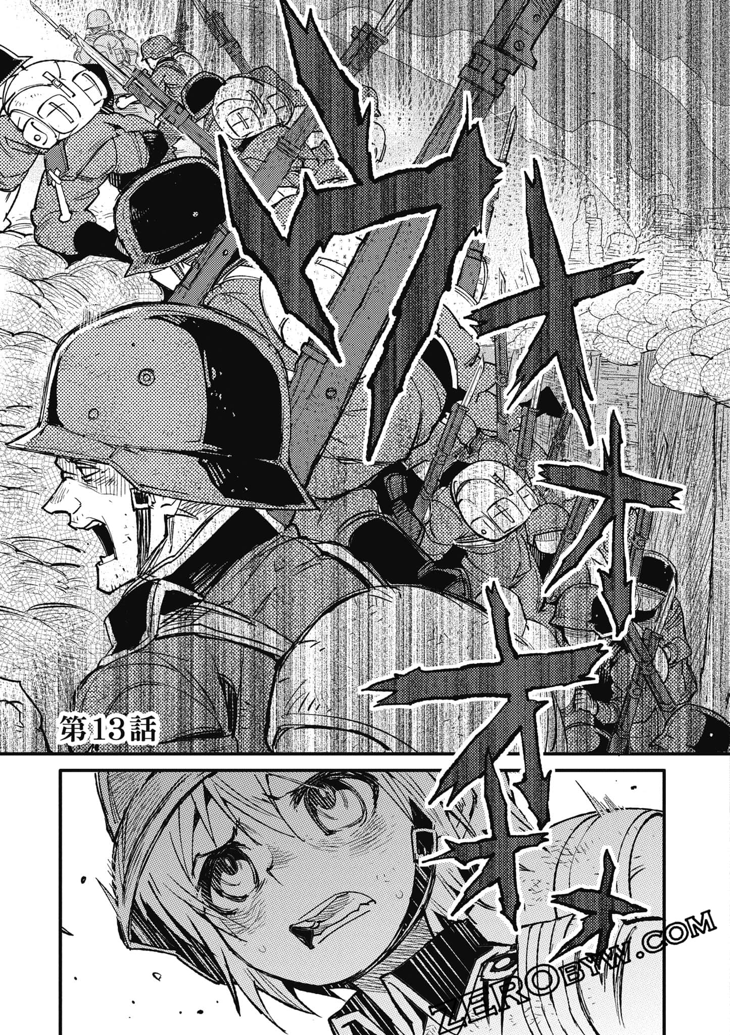 第 66 页