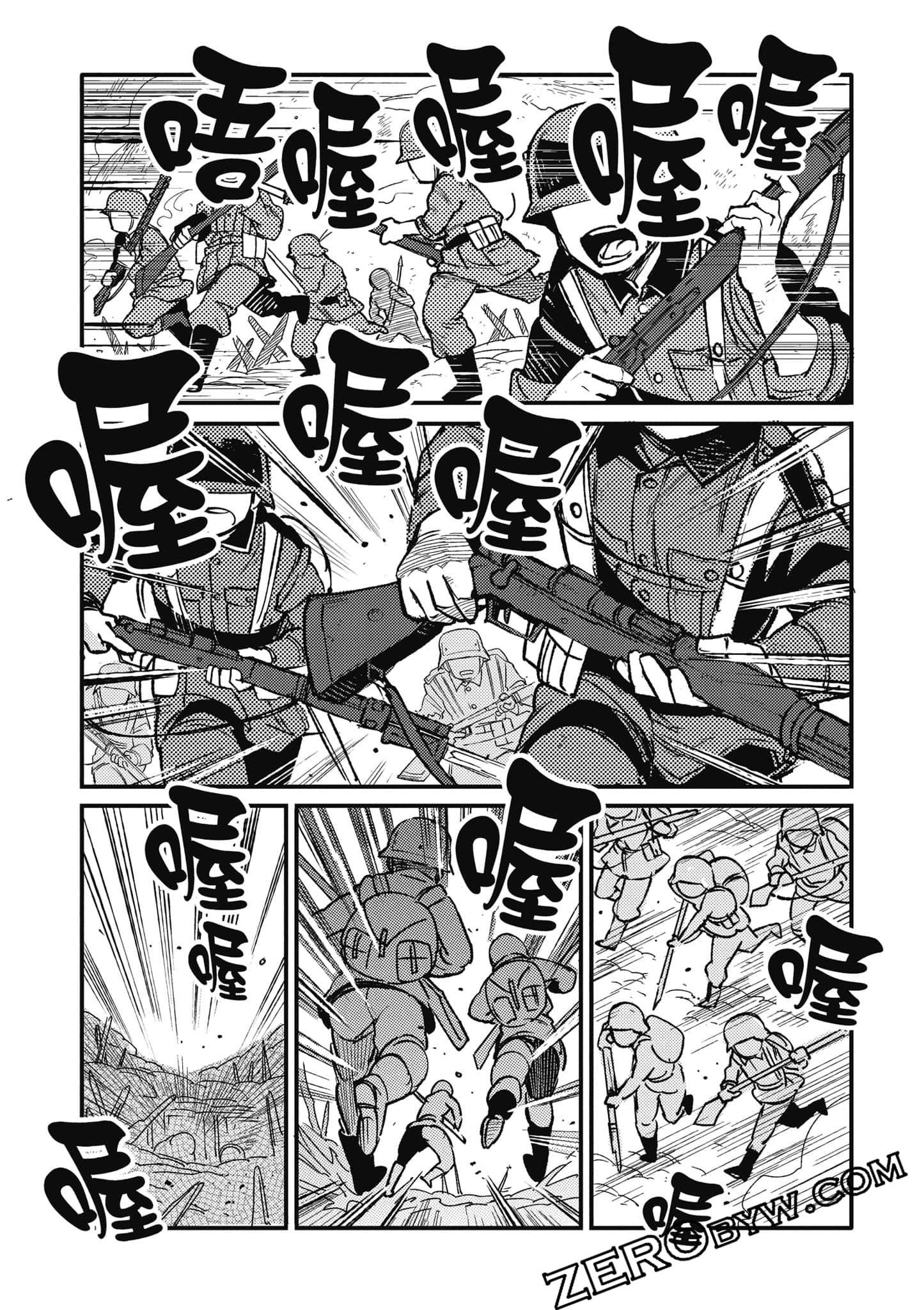 第 67 页