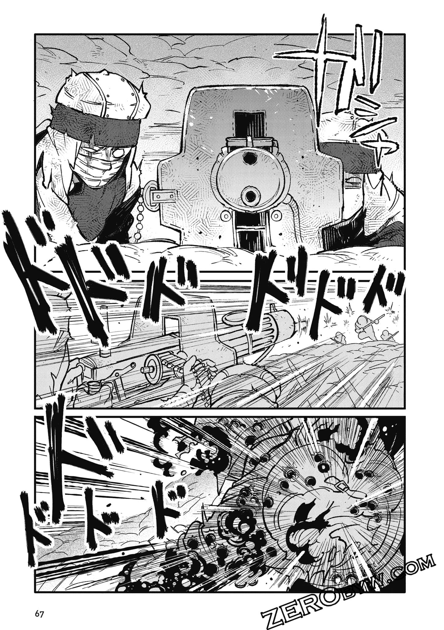 第 68 页