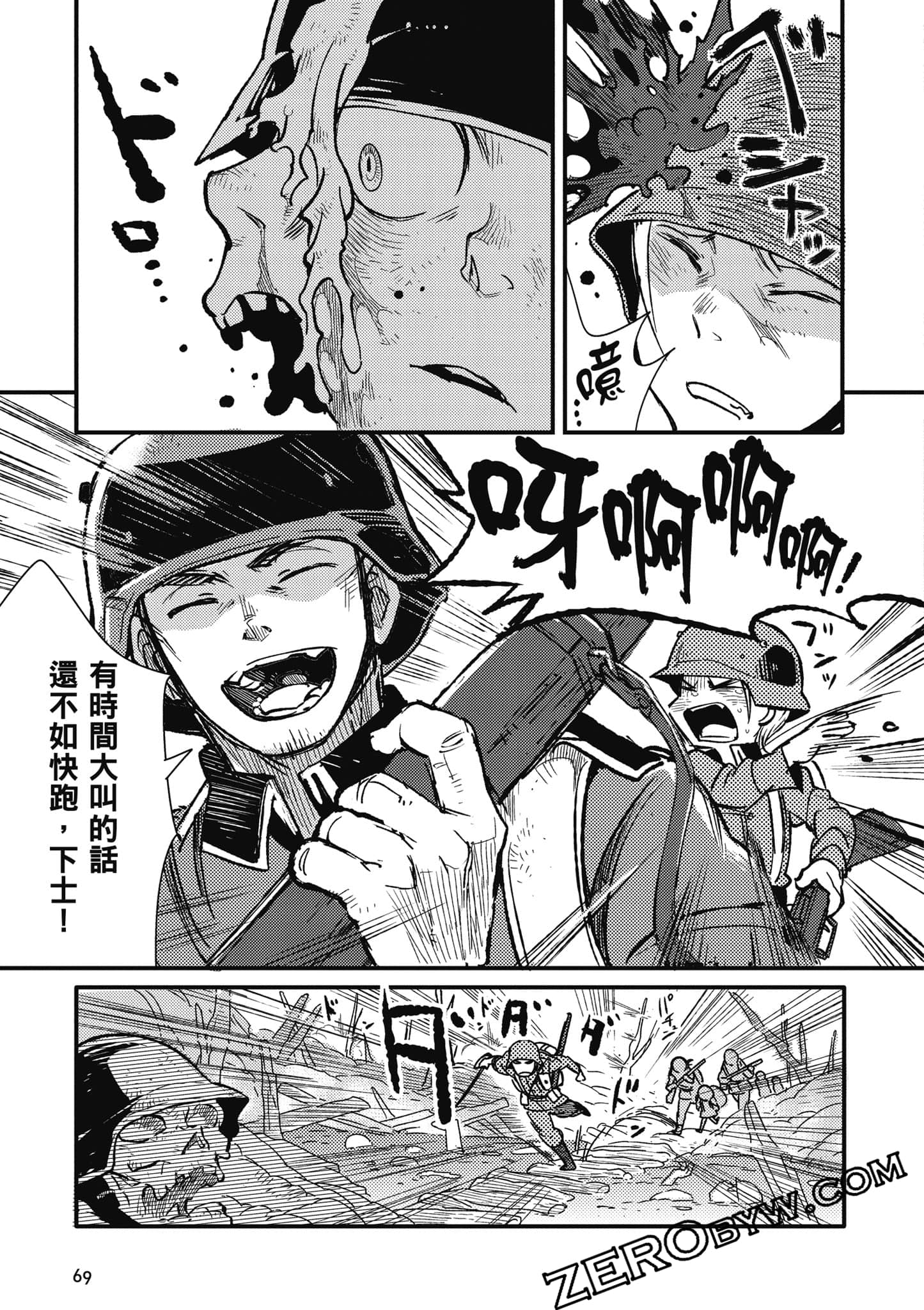 第 70 页