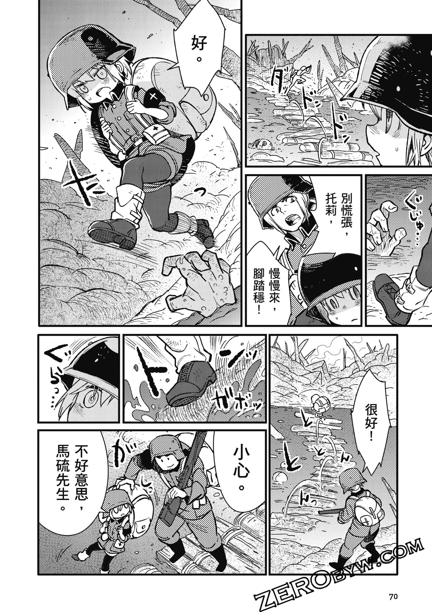 第 71 页