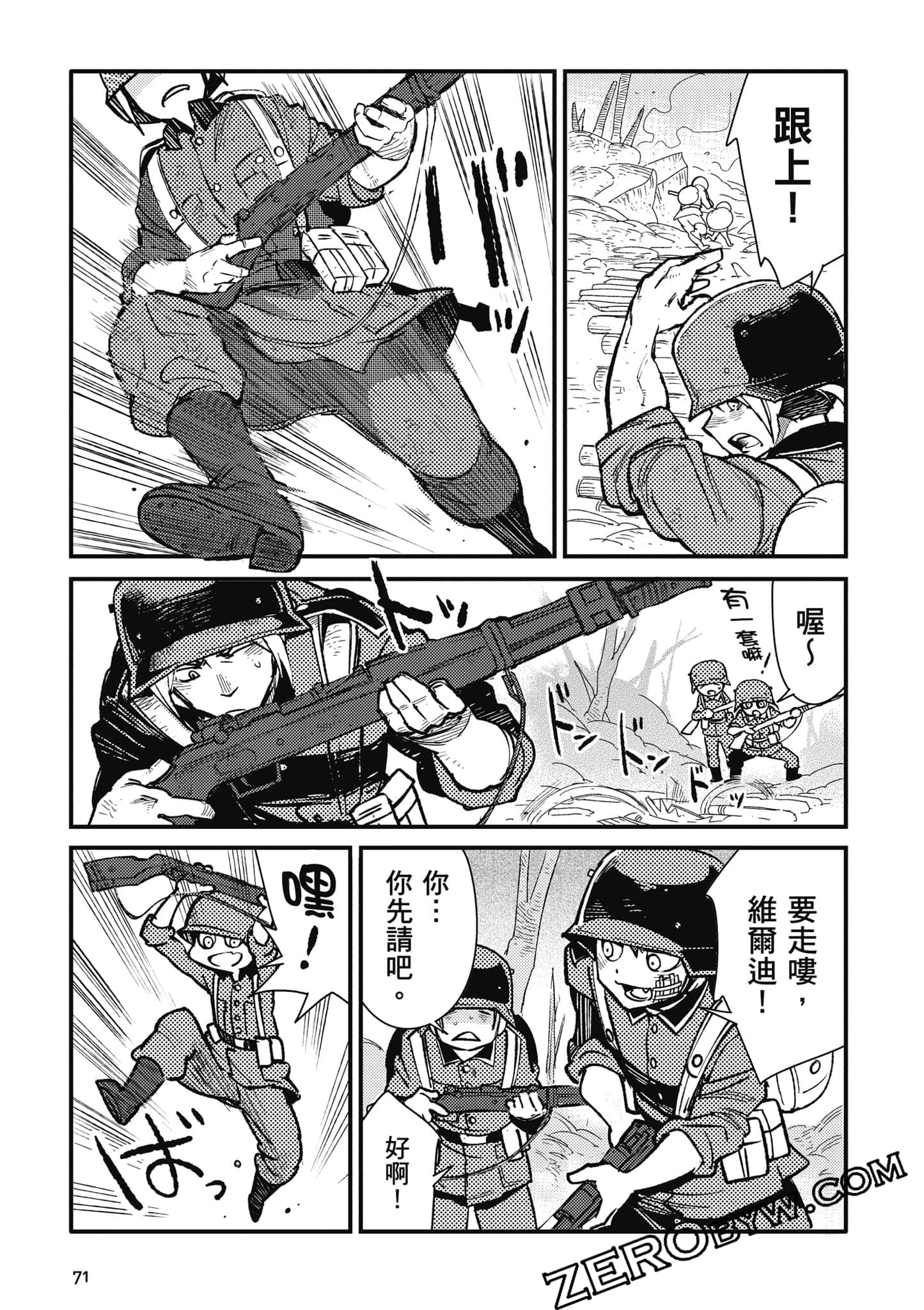 第 72 页