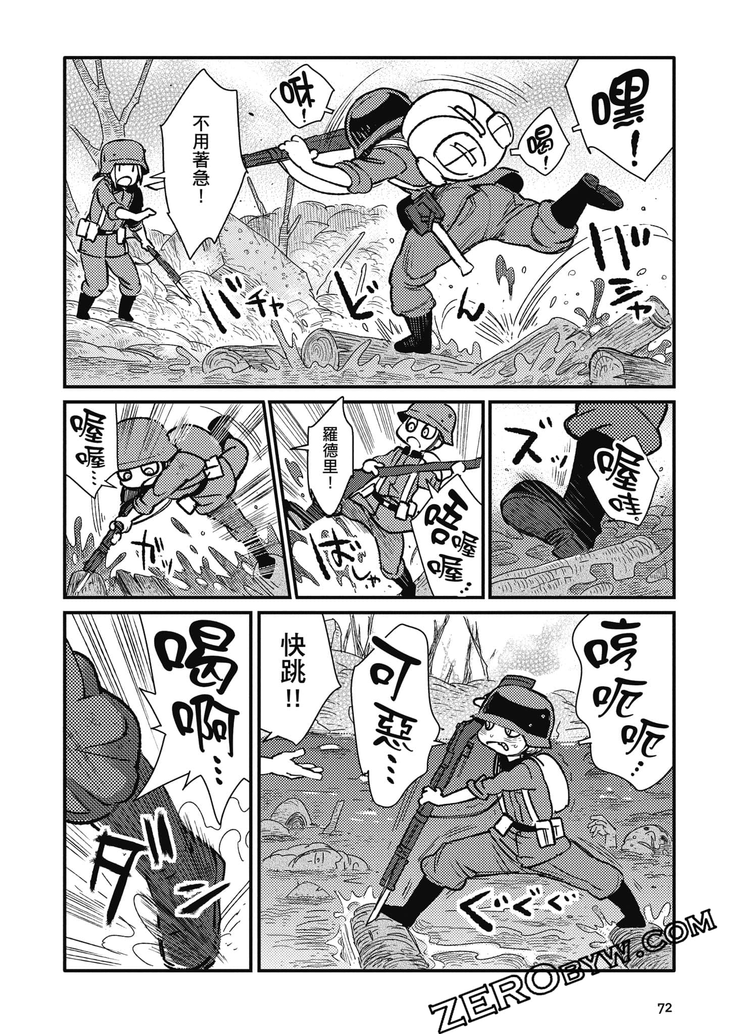 第 73 页